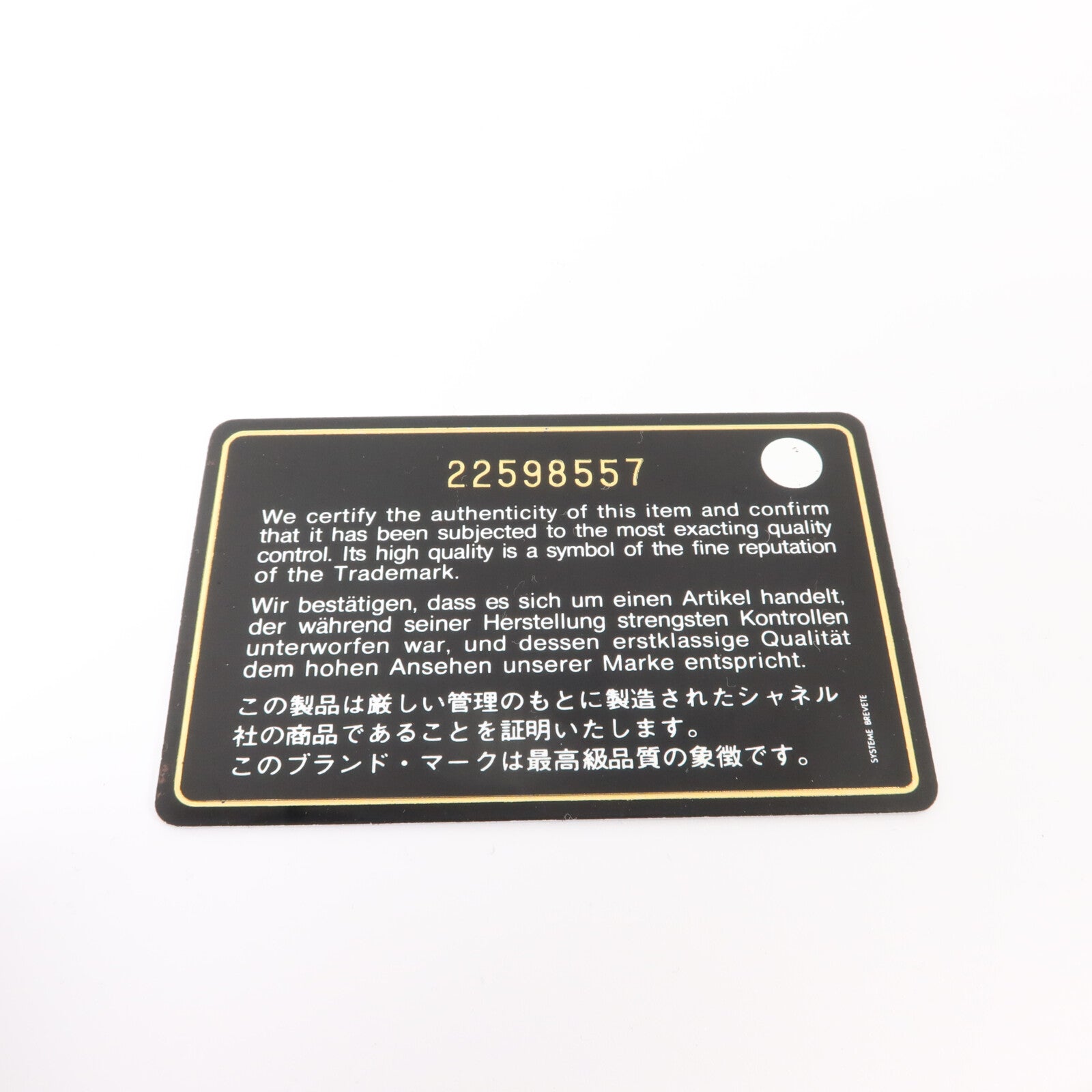CHANEL 羊皮皮革Key Holder銀扣鎖匙包