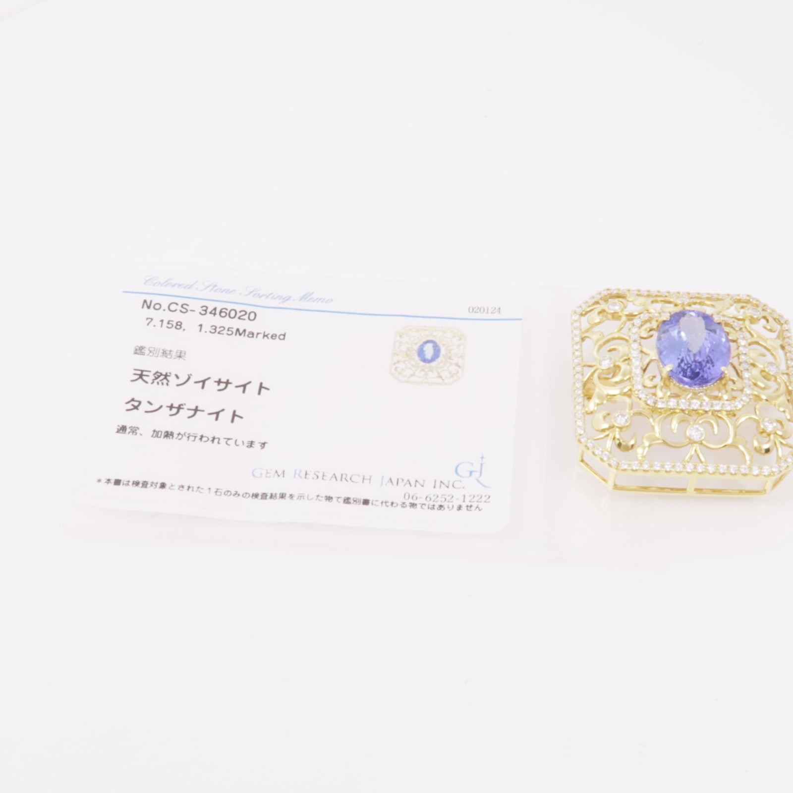 JEWELRY 18K黃金Tanzanite Diamond Brooch坦桑石/鑽石胸針
