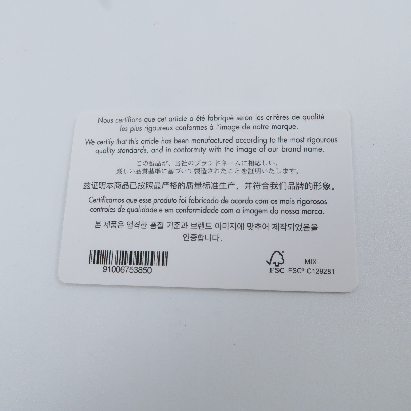 Dior 羊皮皮革Groove 20手挽肩背兩用袋