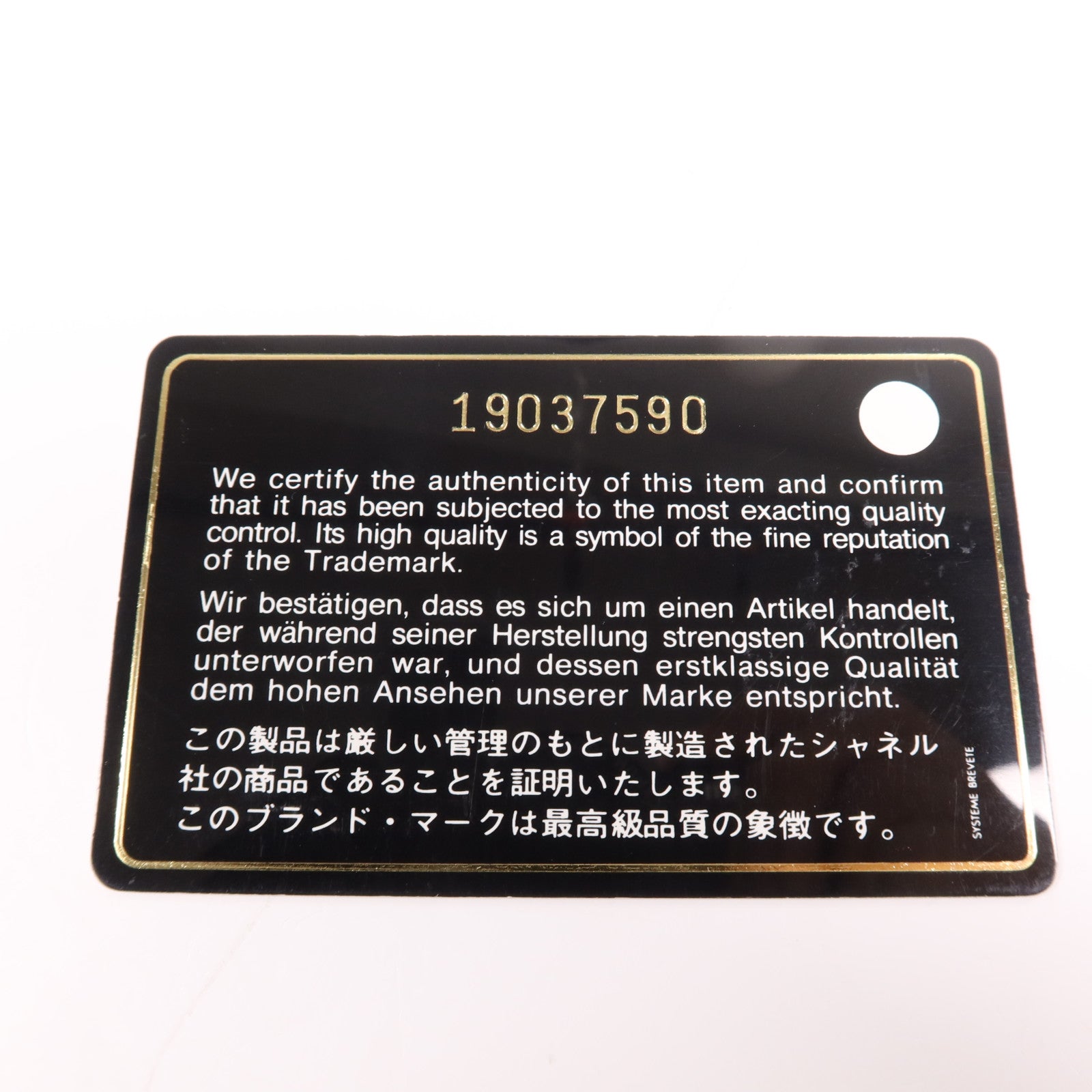 CHANEL 牛皮皮革GST Grand Shopping Tote Bag銀扣鏈帶肩背袋