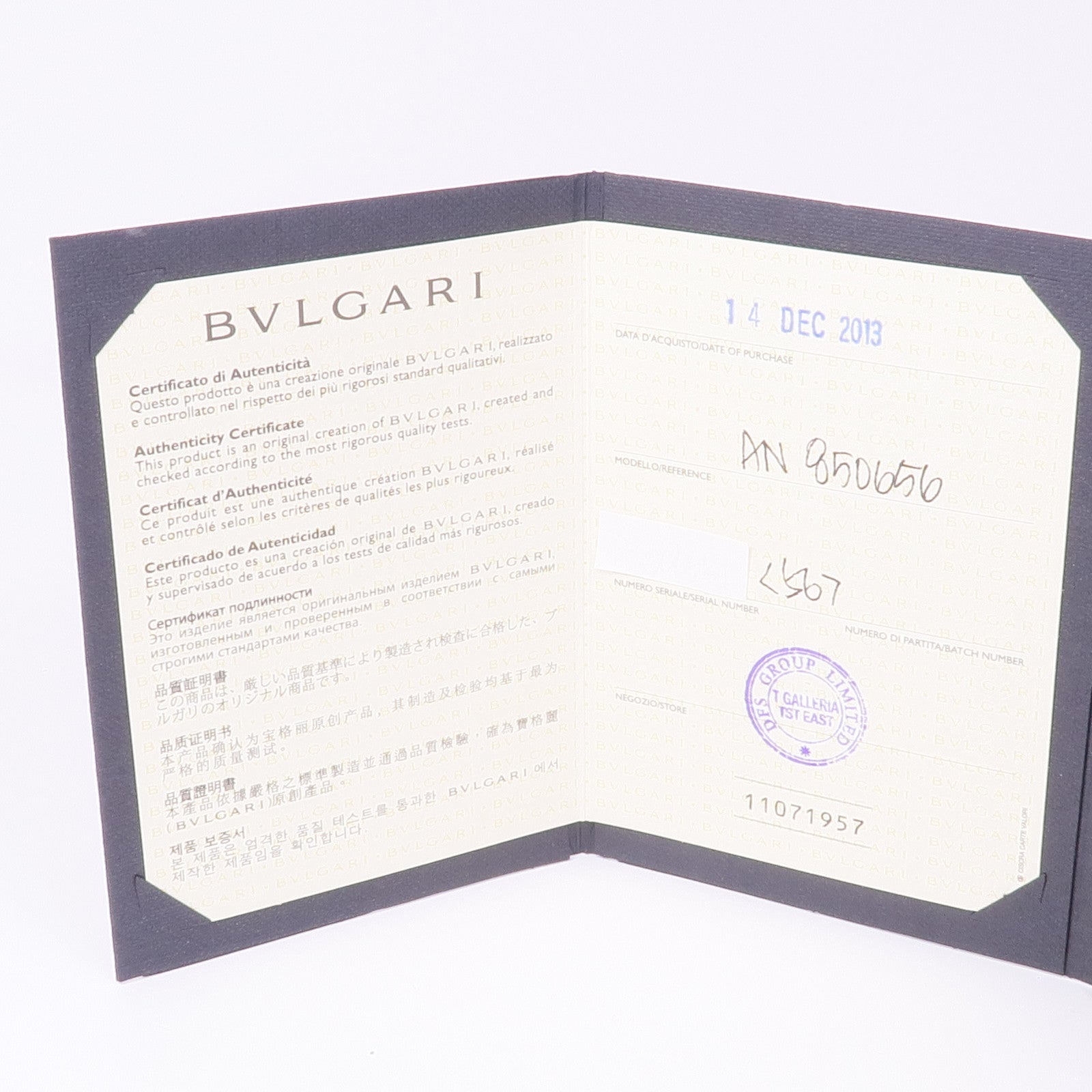 BVLGARI 18K白金B-zero1 Diamond鑽石戒指US#7.5/BVLGARI#56