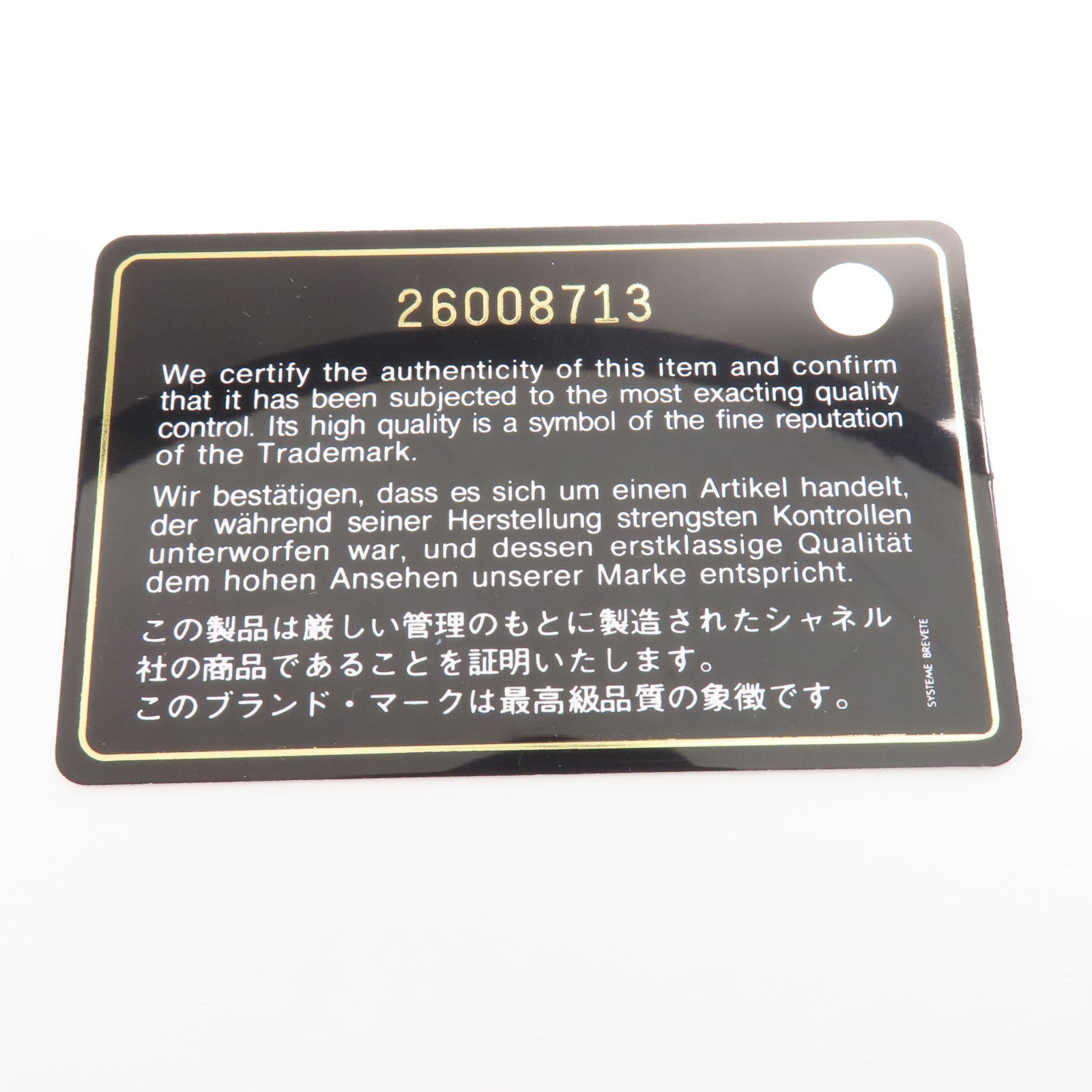 CHANEL 牛皮皮革Wallet金扣錢包