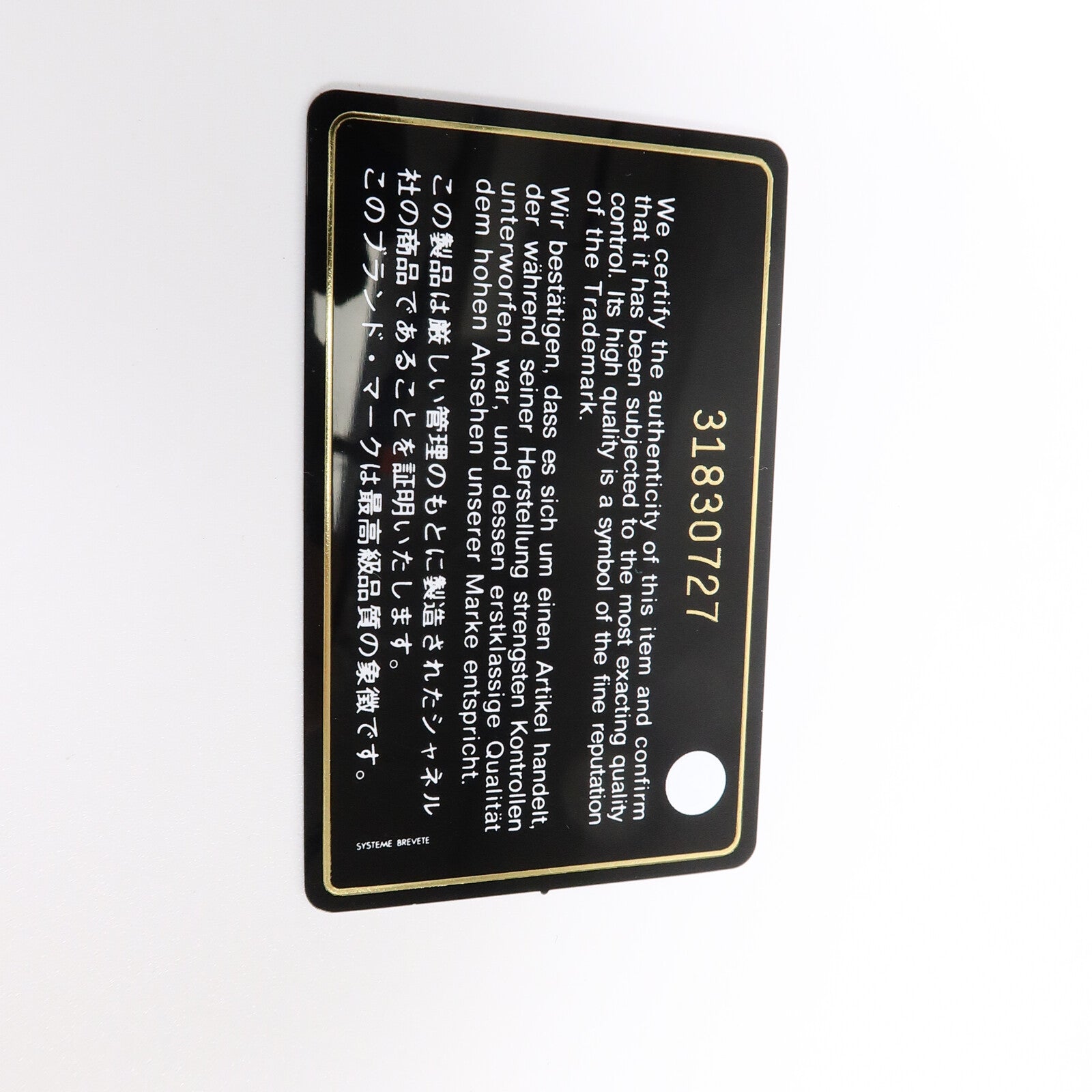 CHANEL 羊皮皮革Chain Shoulder Bag鏈帶肩背袋