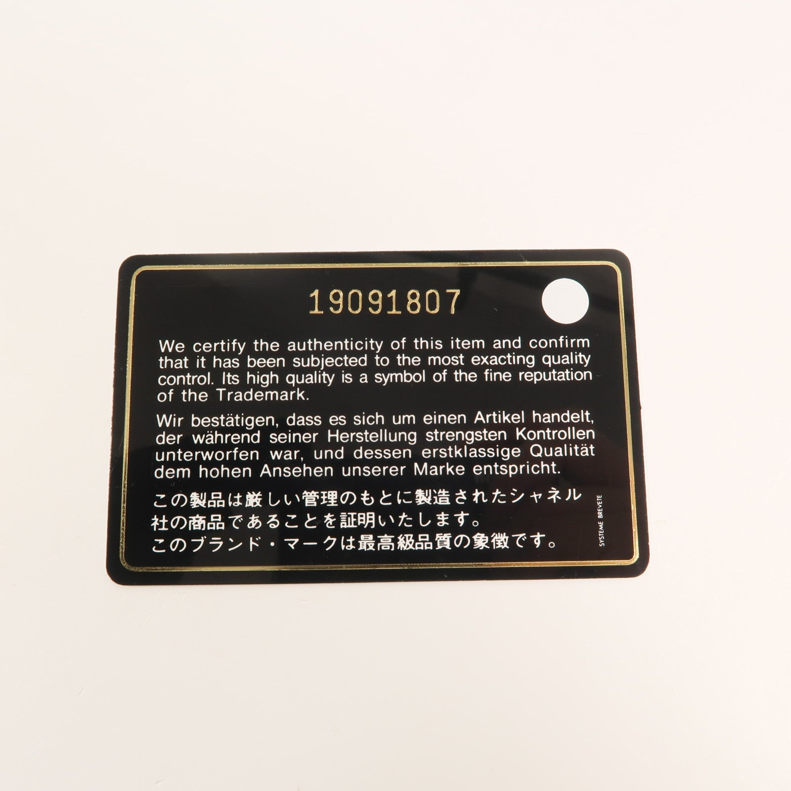 CHANEL 牛皮皮革Boy 25鏈帶肩背袋