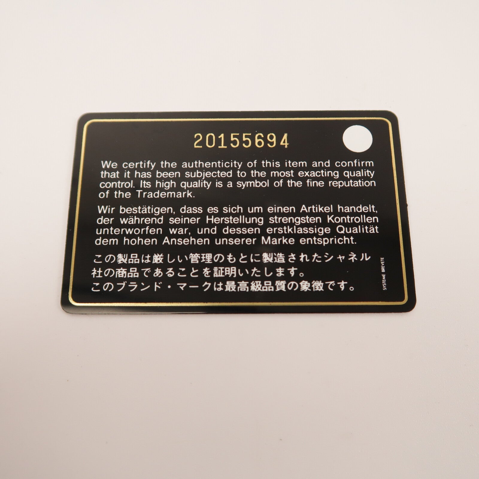 CHANEL 羊皮皮革Boy 28鏈帶肩背袋