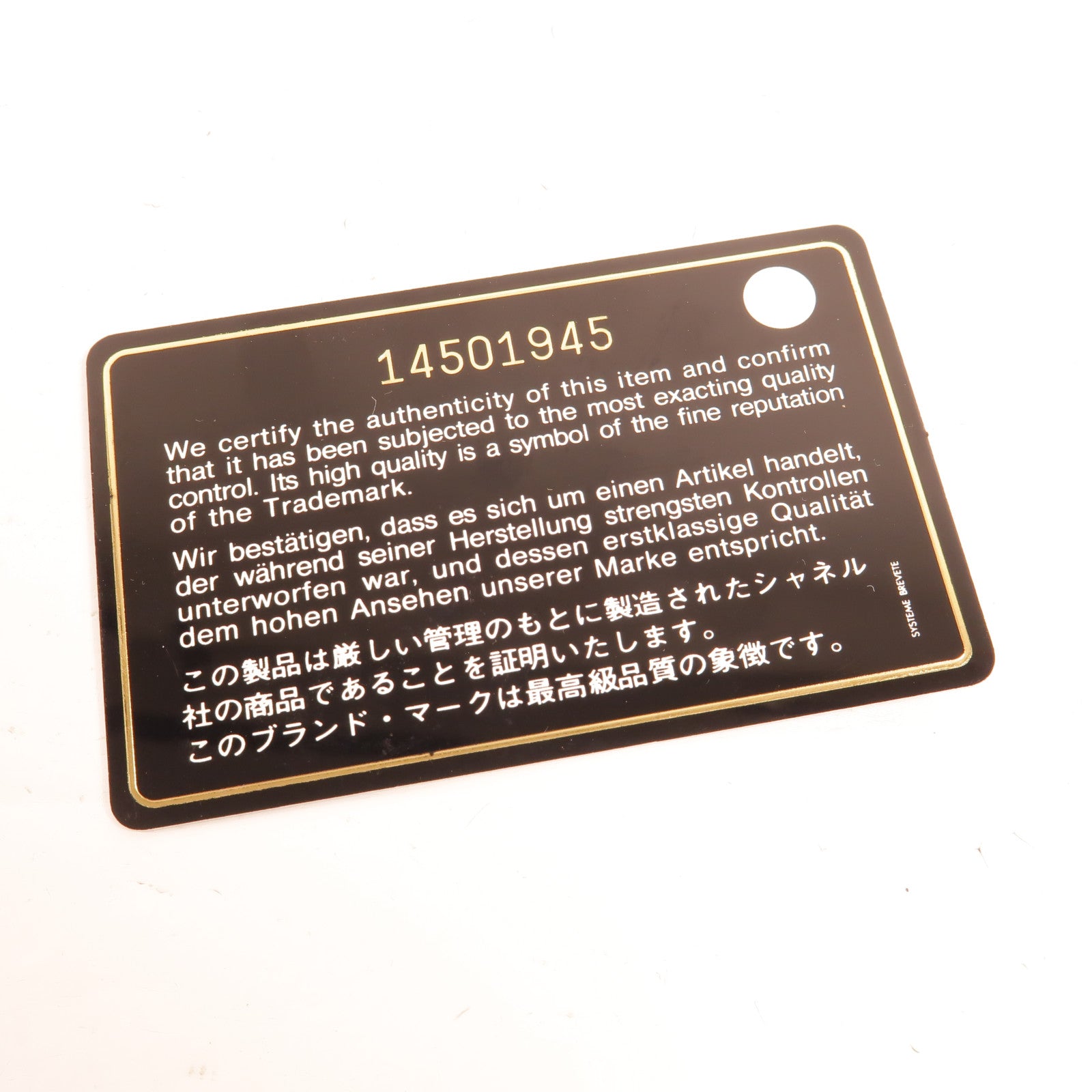 CHANEL 漆皮皮革Wallet On Chain肩背袋