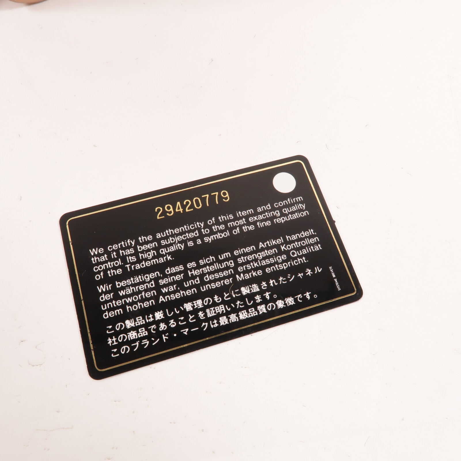CHANEL 羊皮皮革2Way Bag手挽肩背兩用袋