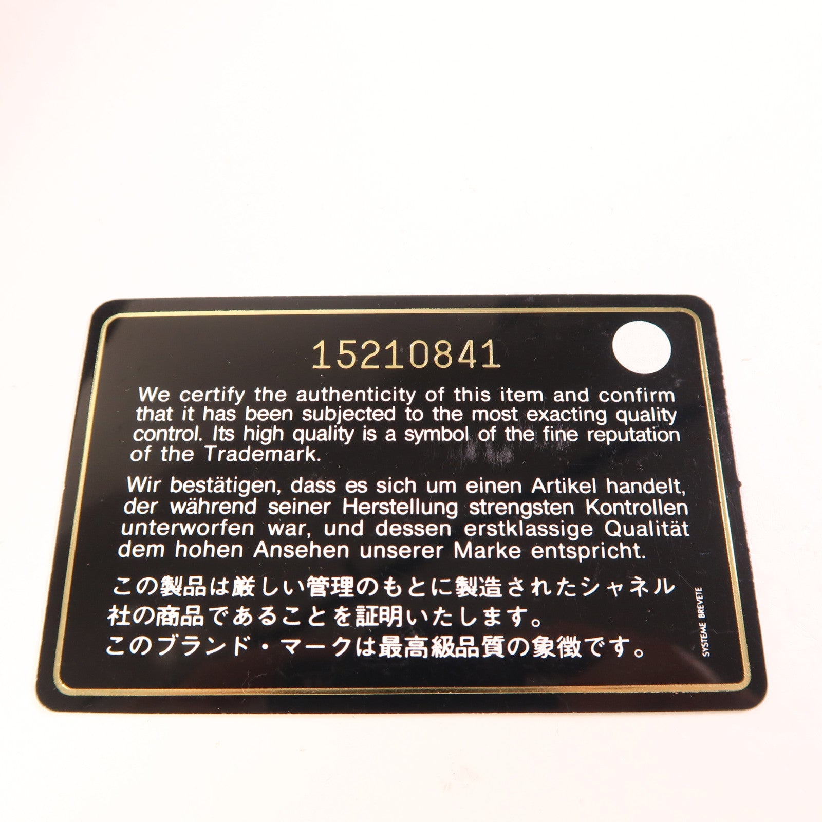 CHANEL 尼龍2 Way Bag銀扣手挽肩背兩用袋