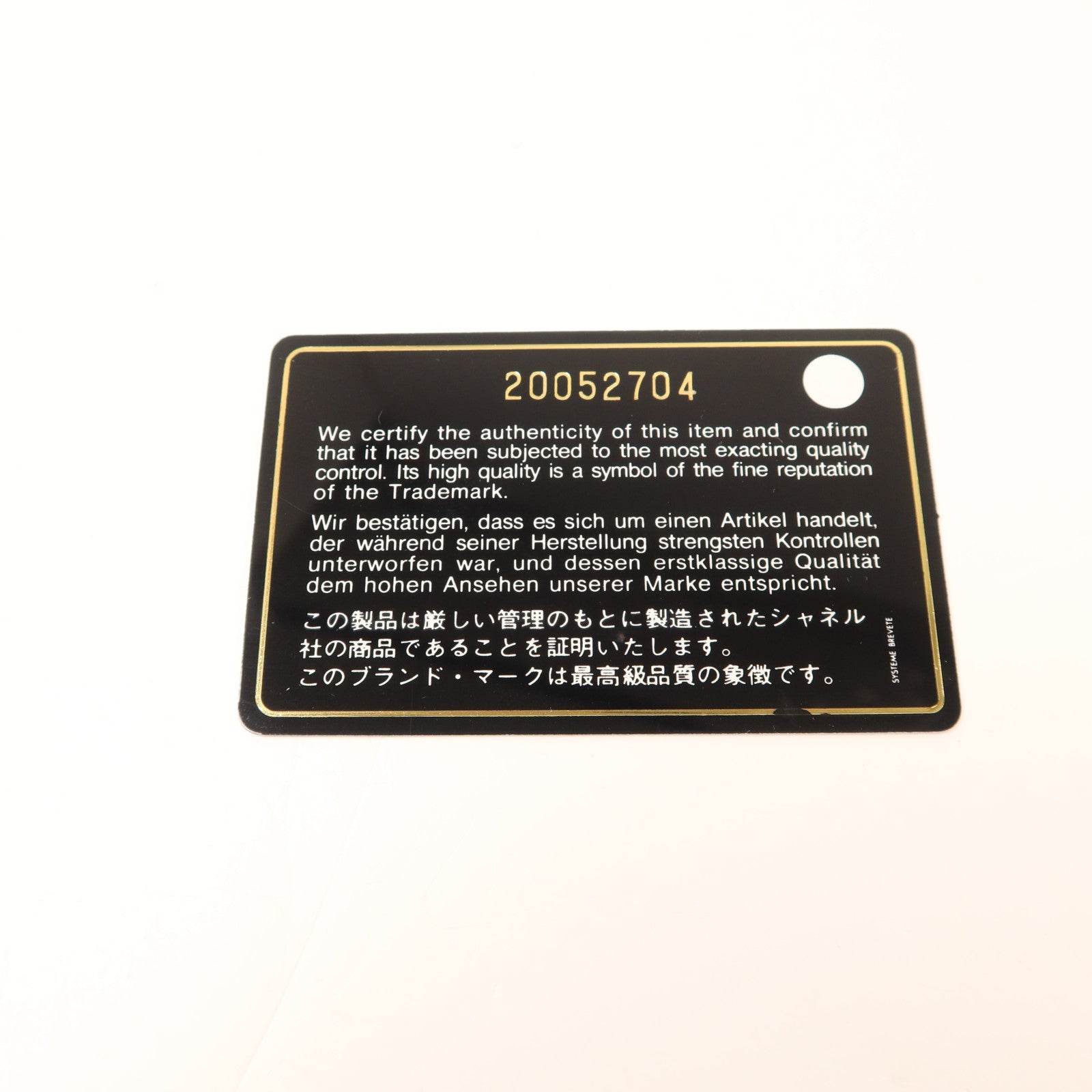 CHANEL 牛皮皮革WOC Wallet On Chain銀扣鏈帶肩背袋
