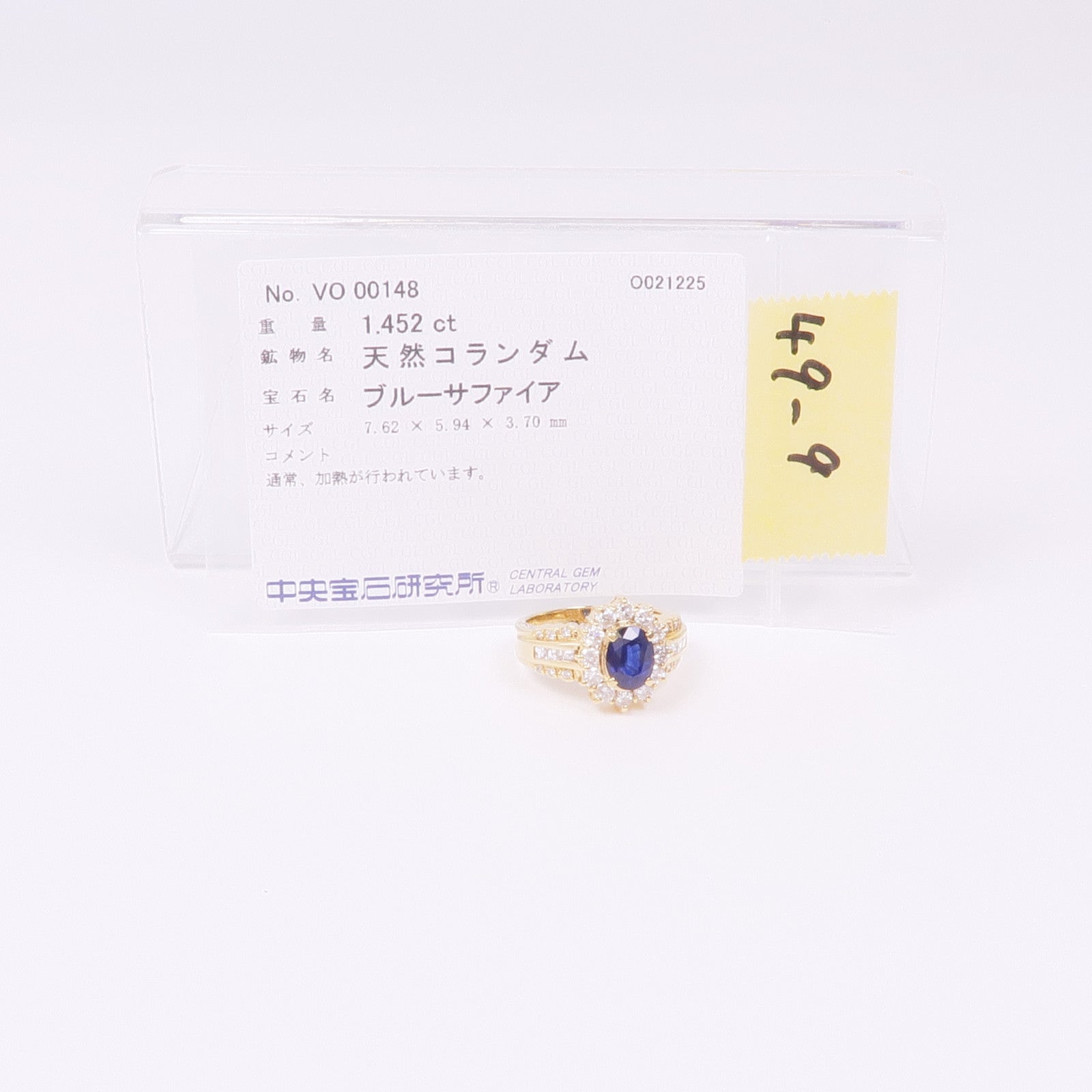 JEWELRY 18K黃金Sapphire Diamond Ring藍寶石/鑽石戒指US#6
