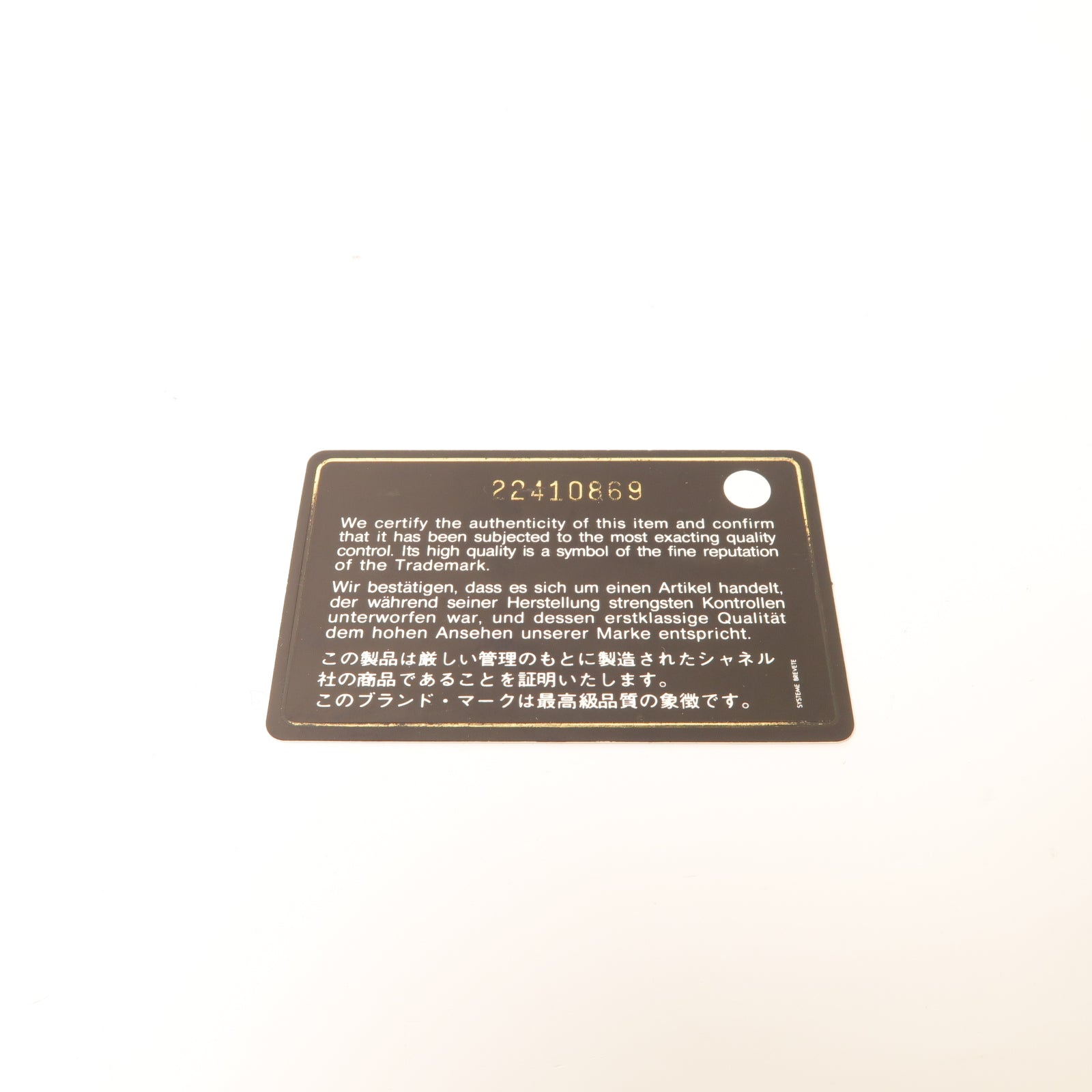 CHANEL 菱格羊皮皮革Card Case銀扣卡片套黑色