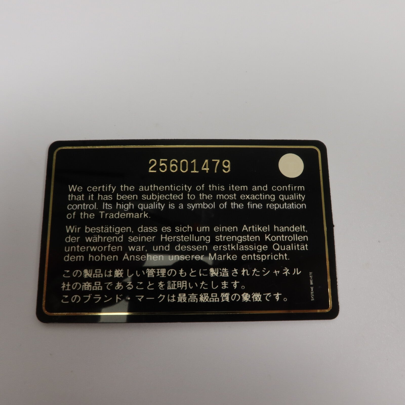 CHANEL 羊皮皮革Classic 25鏈帶肩背袋