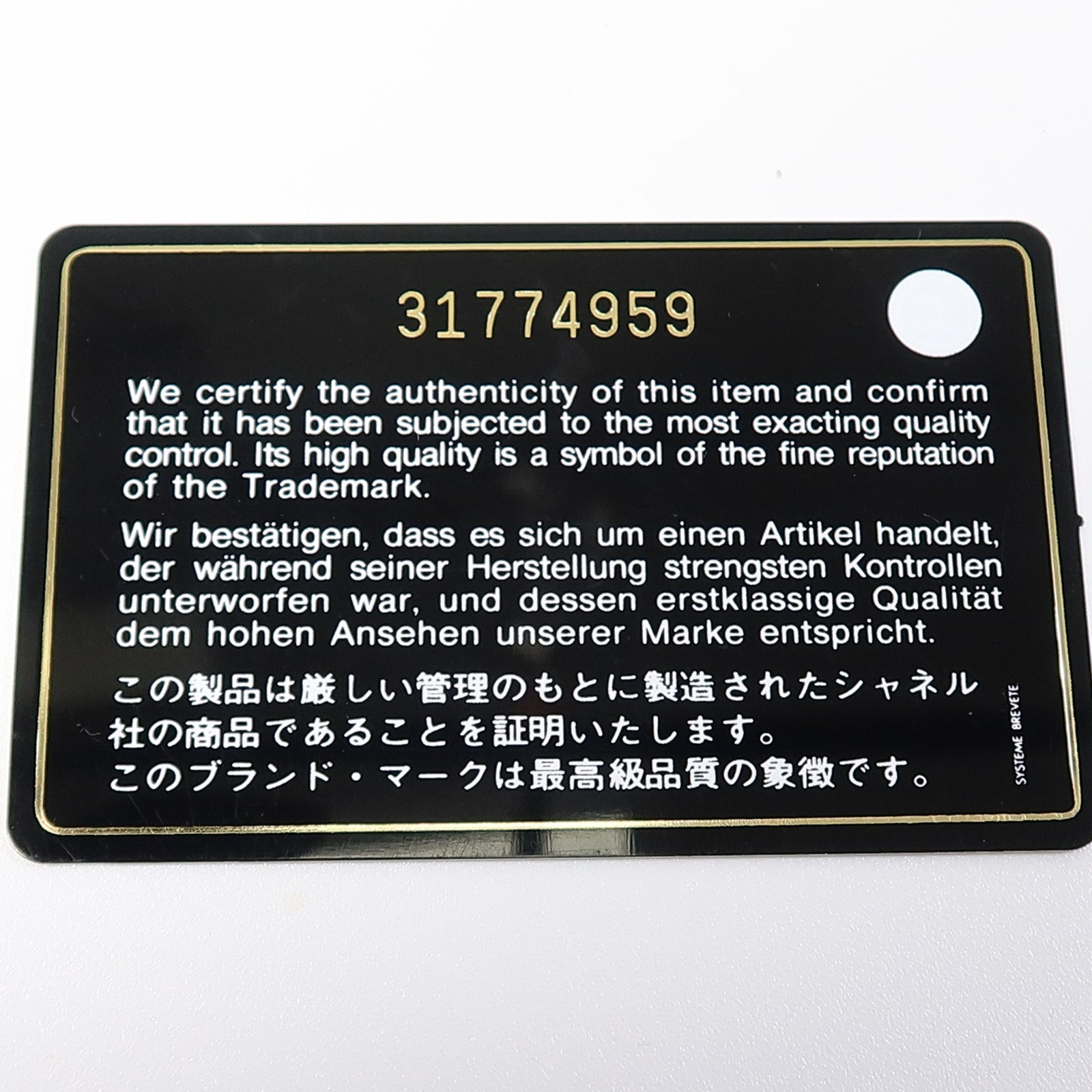 CHANEL 牛皮皮革Mini Vanity Case鏈帶肩背袋