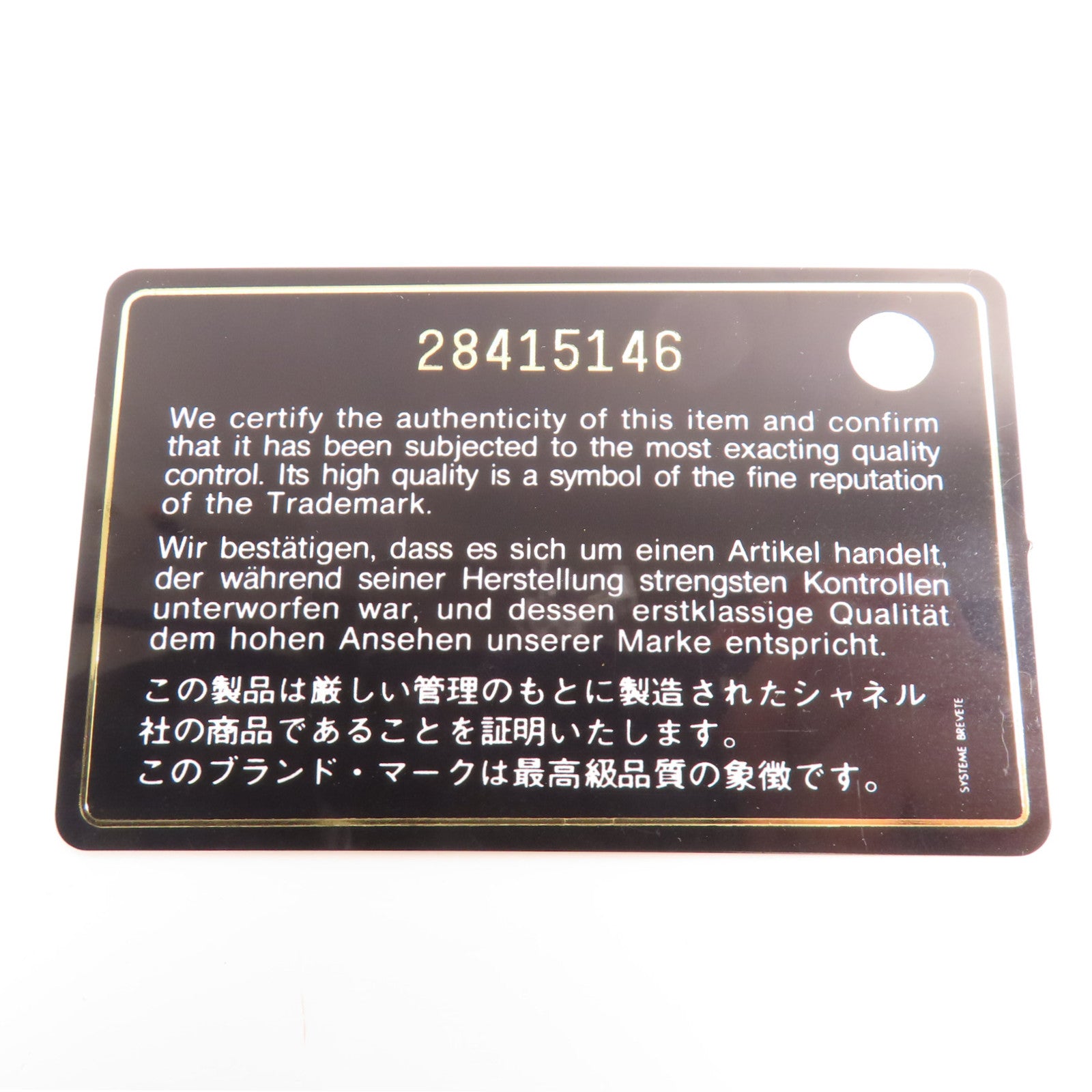 CHANEL 牛皮皮革Shoulder Bag金扣手挽肩背兩用袋