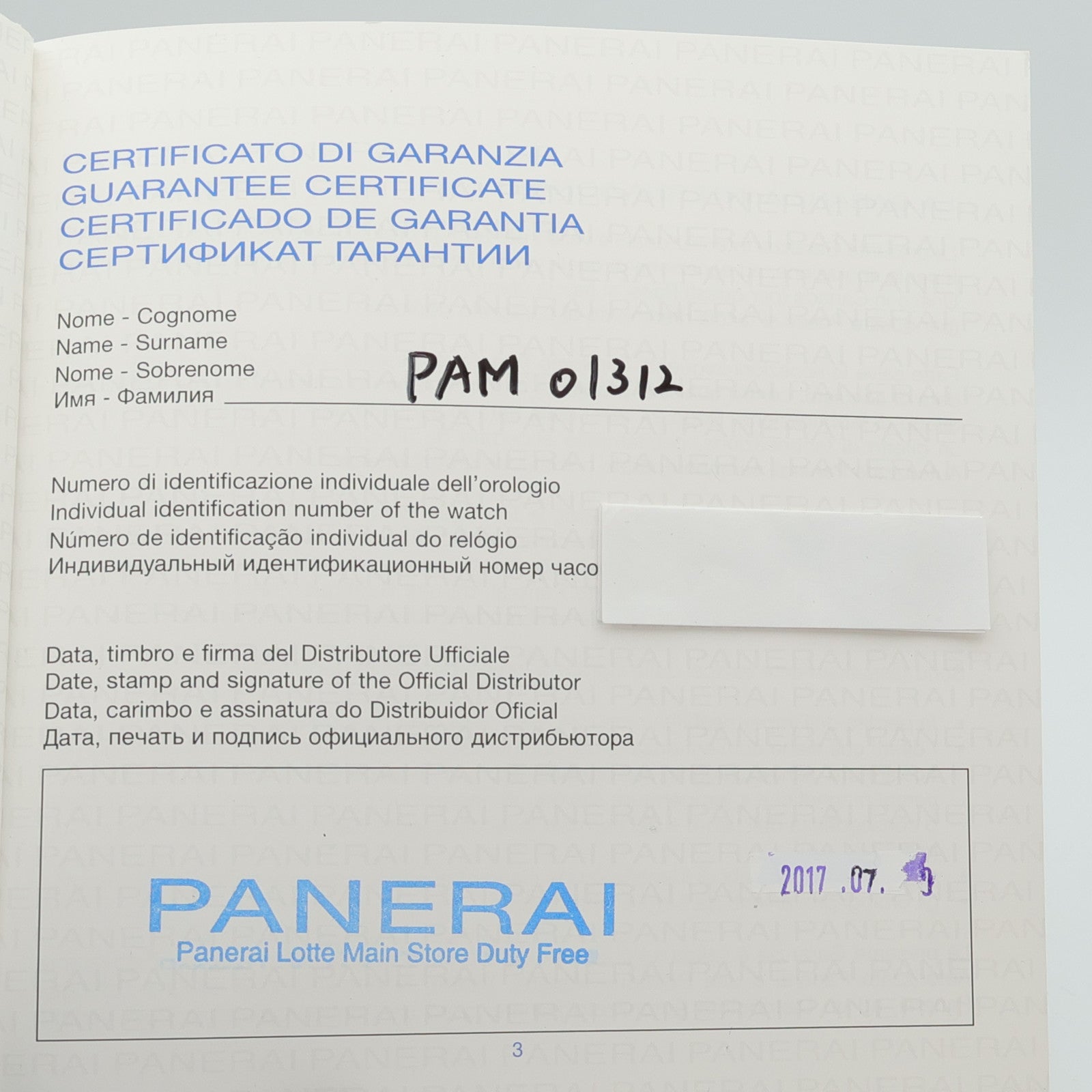 PANERAI Luminor Marina 1950 3 Days PAM01312