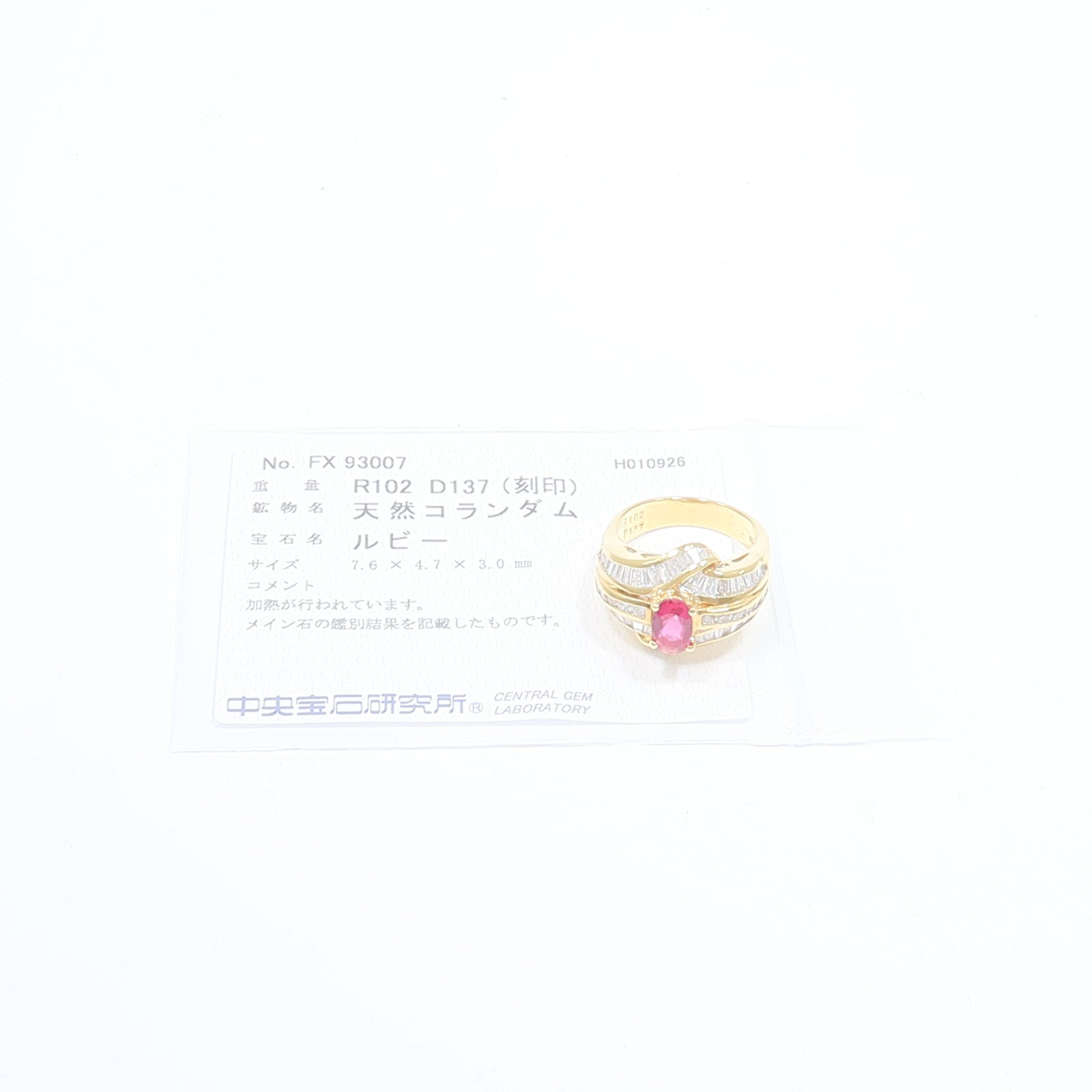JEWELRY 18K黃金Ruby Diamond Ring紅寶石/鑽石戒指