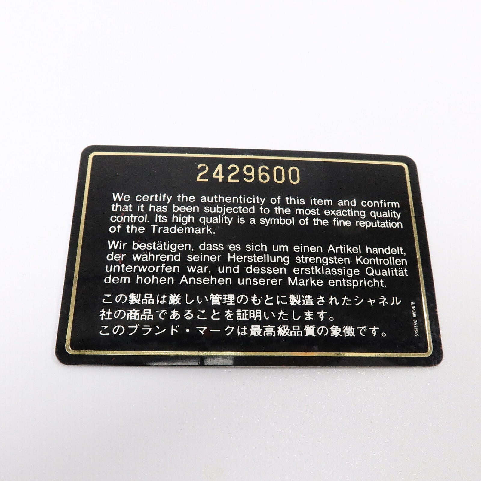 CHANEL 羊皮皮革Classic 23鏈帶肩背袋
