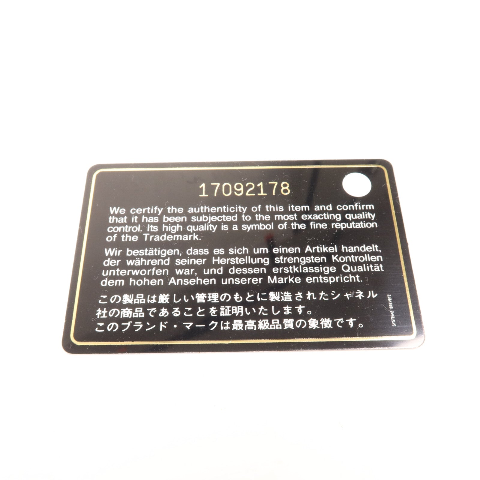 CHANEL 牛皮皮革Shoulder Bag銀扣鏈帶肩背袋