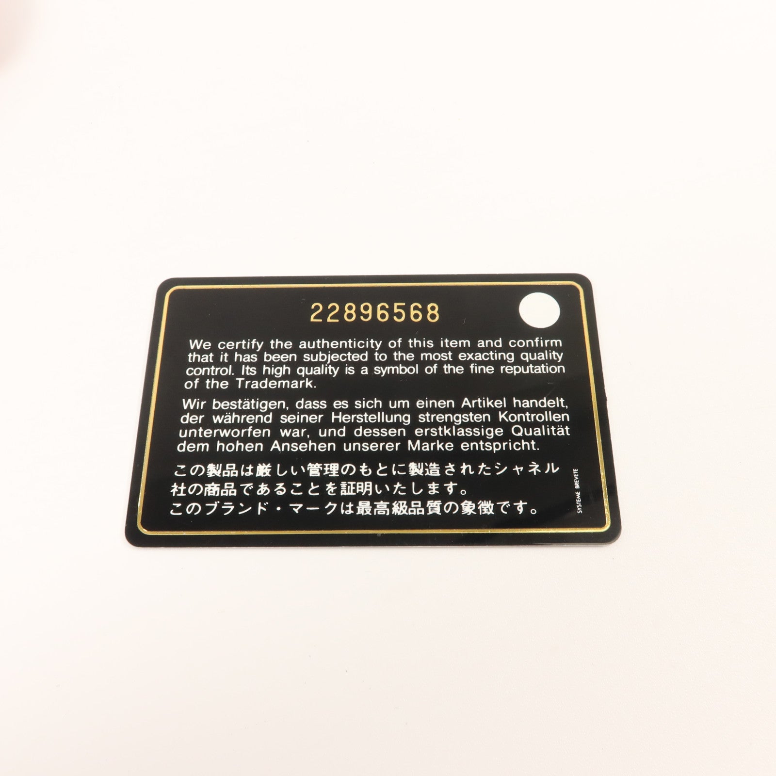CHANEL 羊皮皮革Clutch手拿包