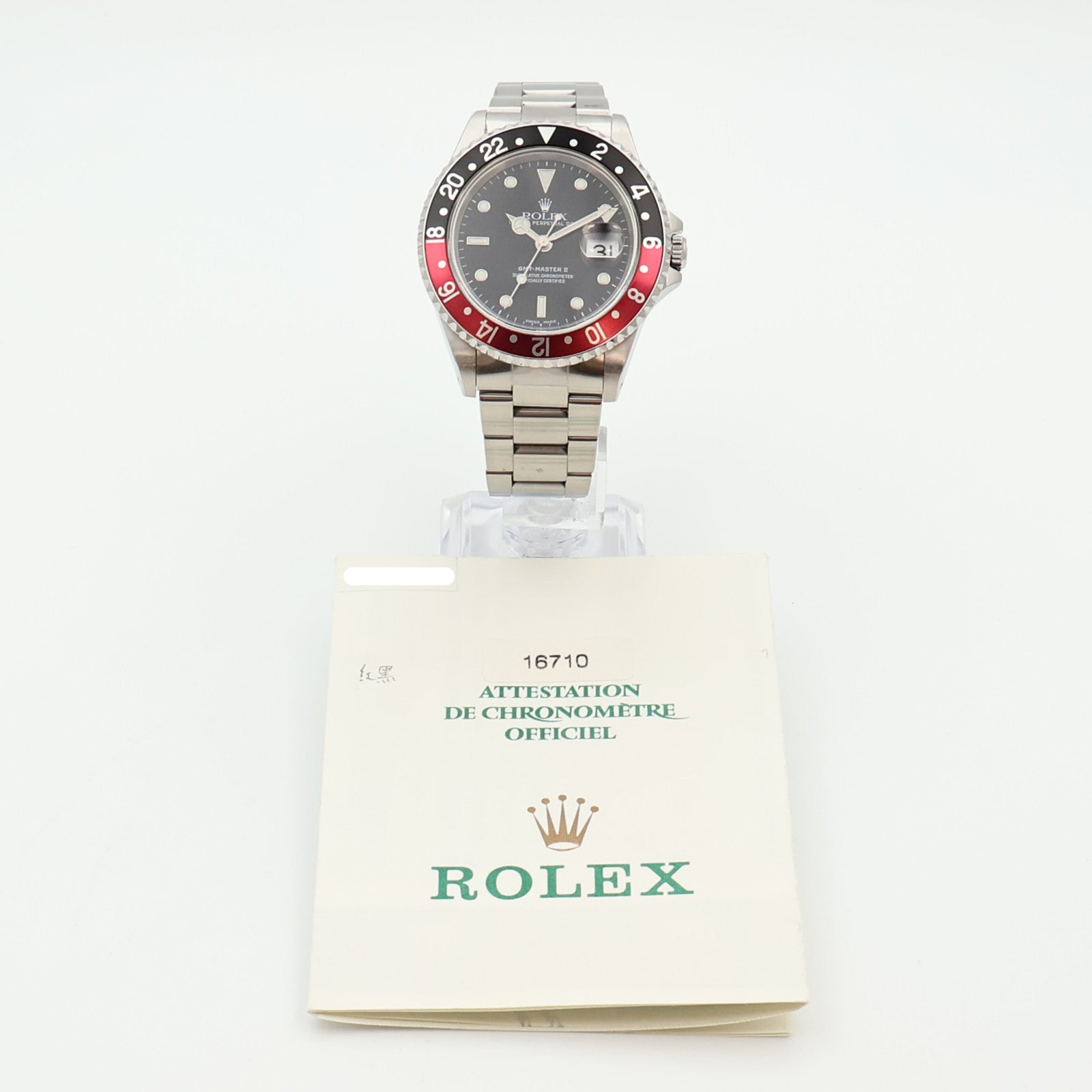 ROLEX GMT MasterⅡ 16710
