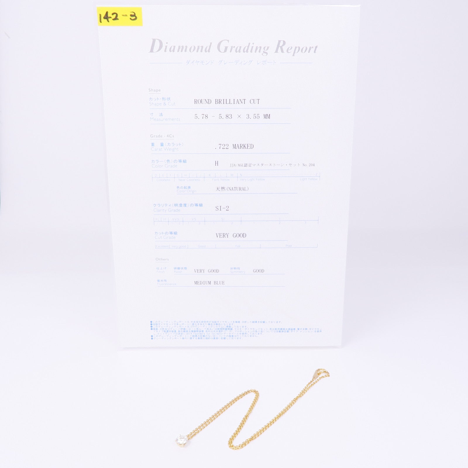 JEWELRY 18K黃金Diamond Necklace鑽石項鍊