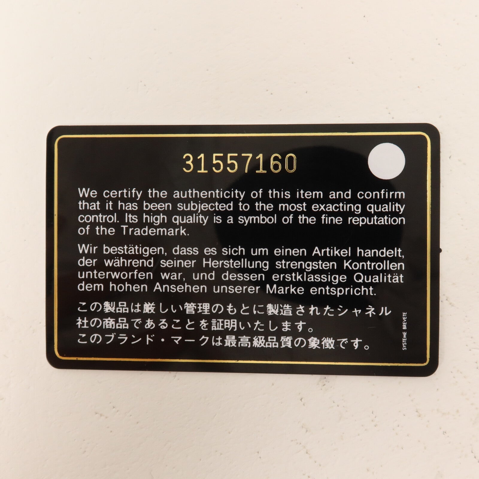 CHANEL 牛皮皮革Chain Shoulder鏈帶肩背袋