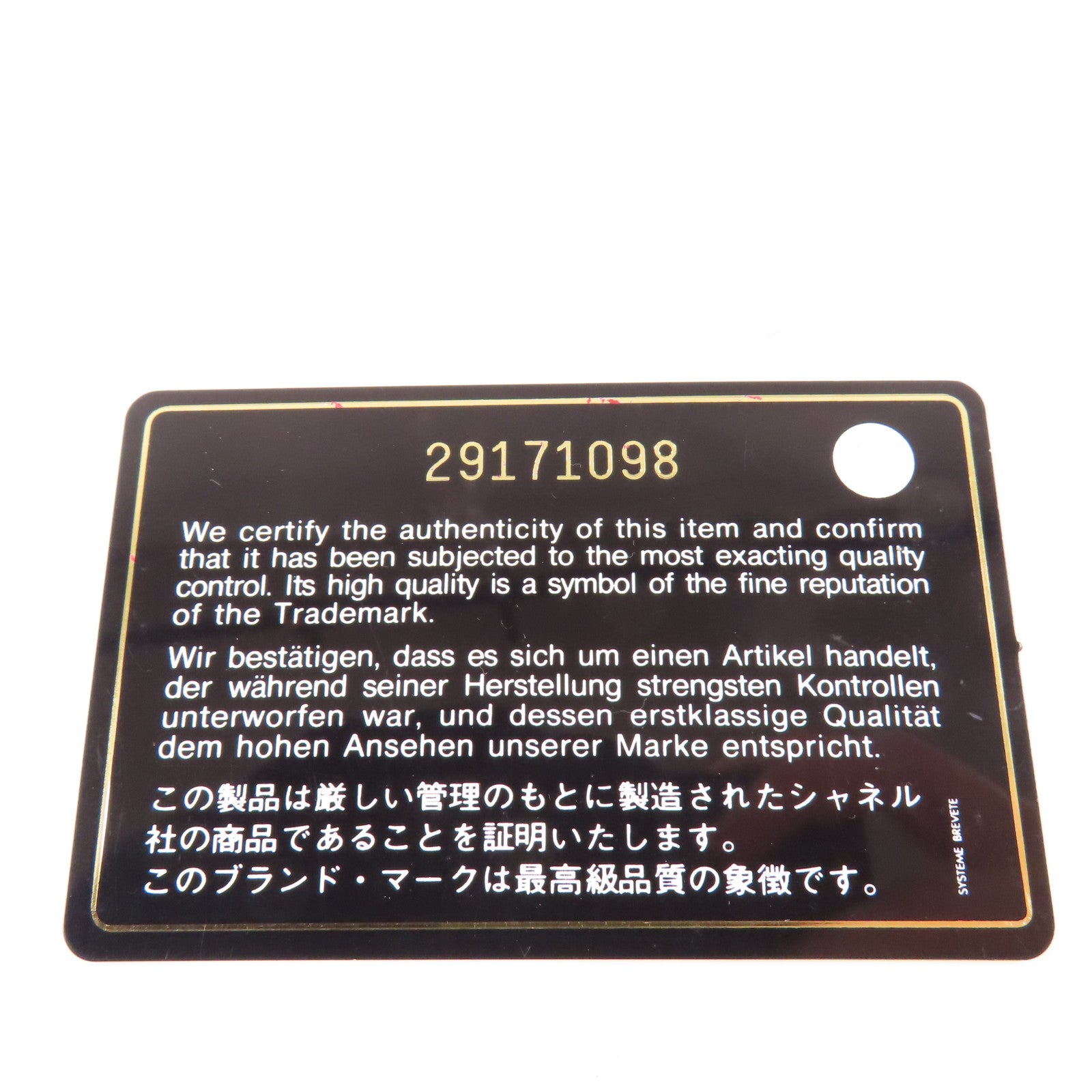 CHANEL 羊皮皮革Chain Shoulder Bag金扣鏈帶肩背袋