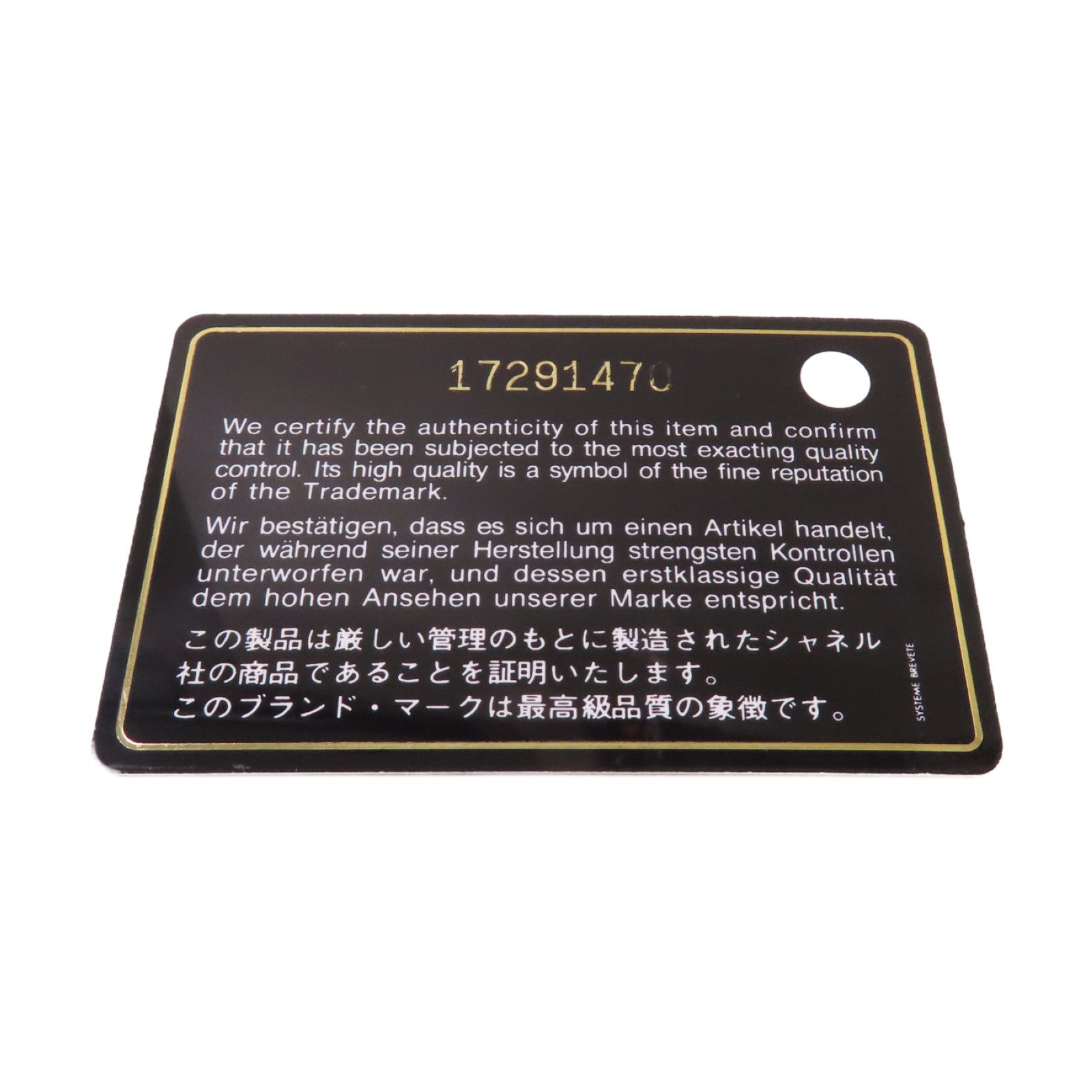 CHANEL 菱格羊皮皮革Long Wallet銀扣長錢包紅色