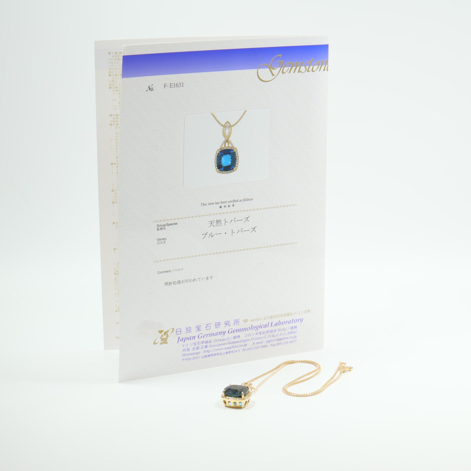 JEWELRY 18K黃金Blue Topaz Diamond Necklace藍黃玉/鑽石項鍊