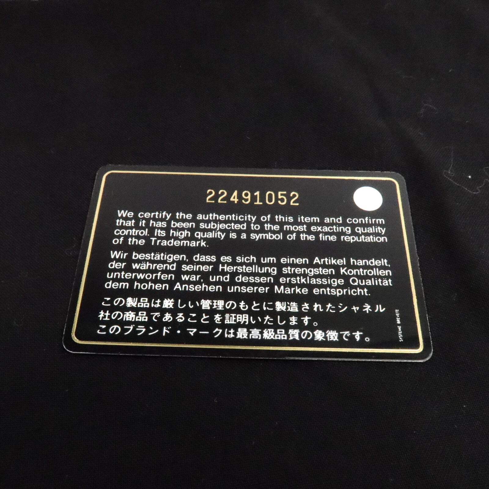 CHANEL 牛皮皮革Chain Shoulder Bag肩背袋
