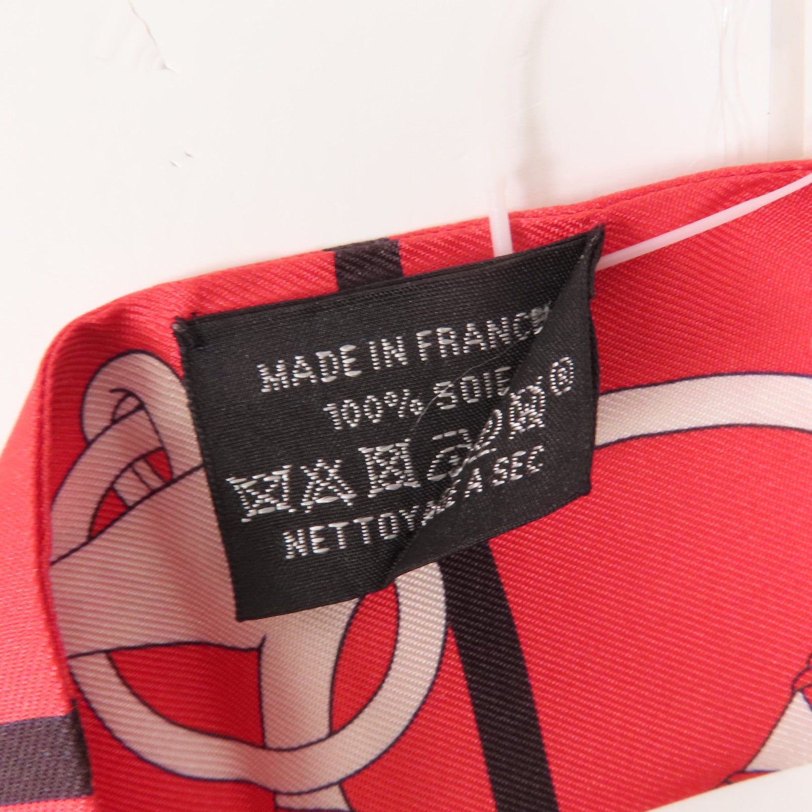 HERMES 絲質Twilly絲巾