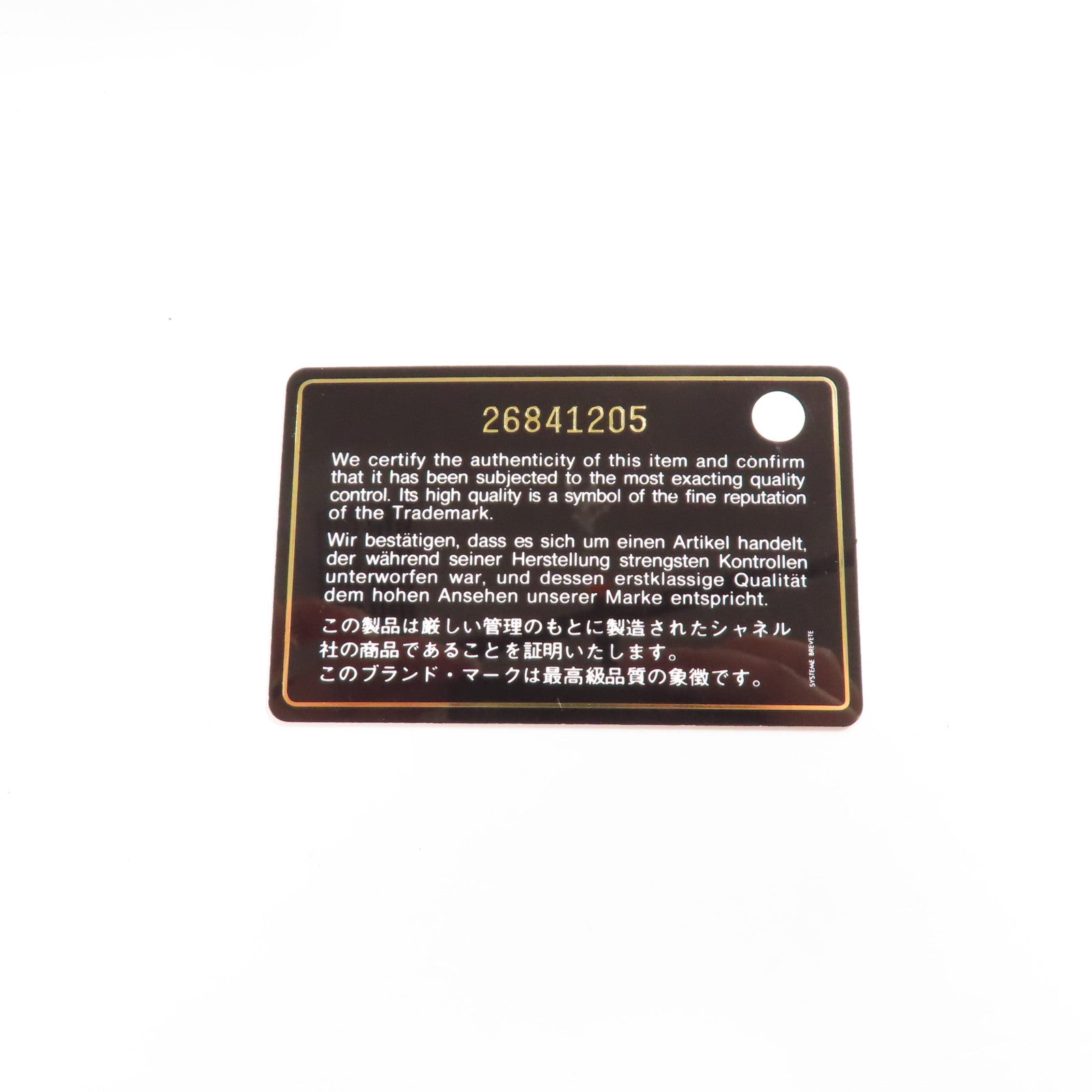 CHANEL 【激減優惠】牛皮皮革Gabrielle鏈帶肩背袋