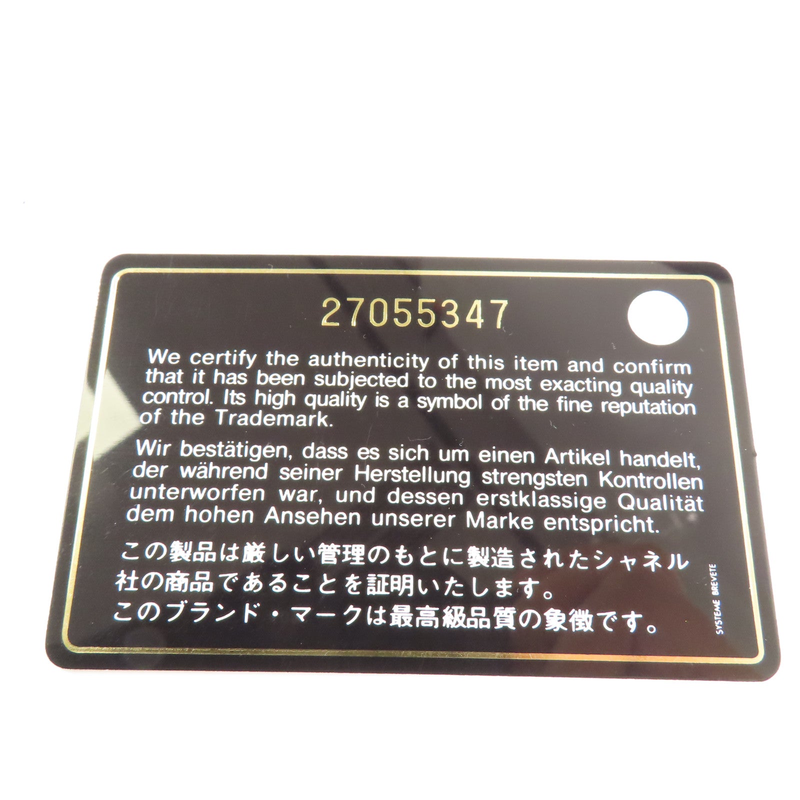 CHANEL 牛皮皮革Gabrielle肩背袋