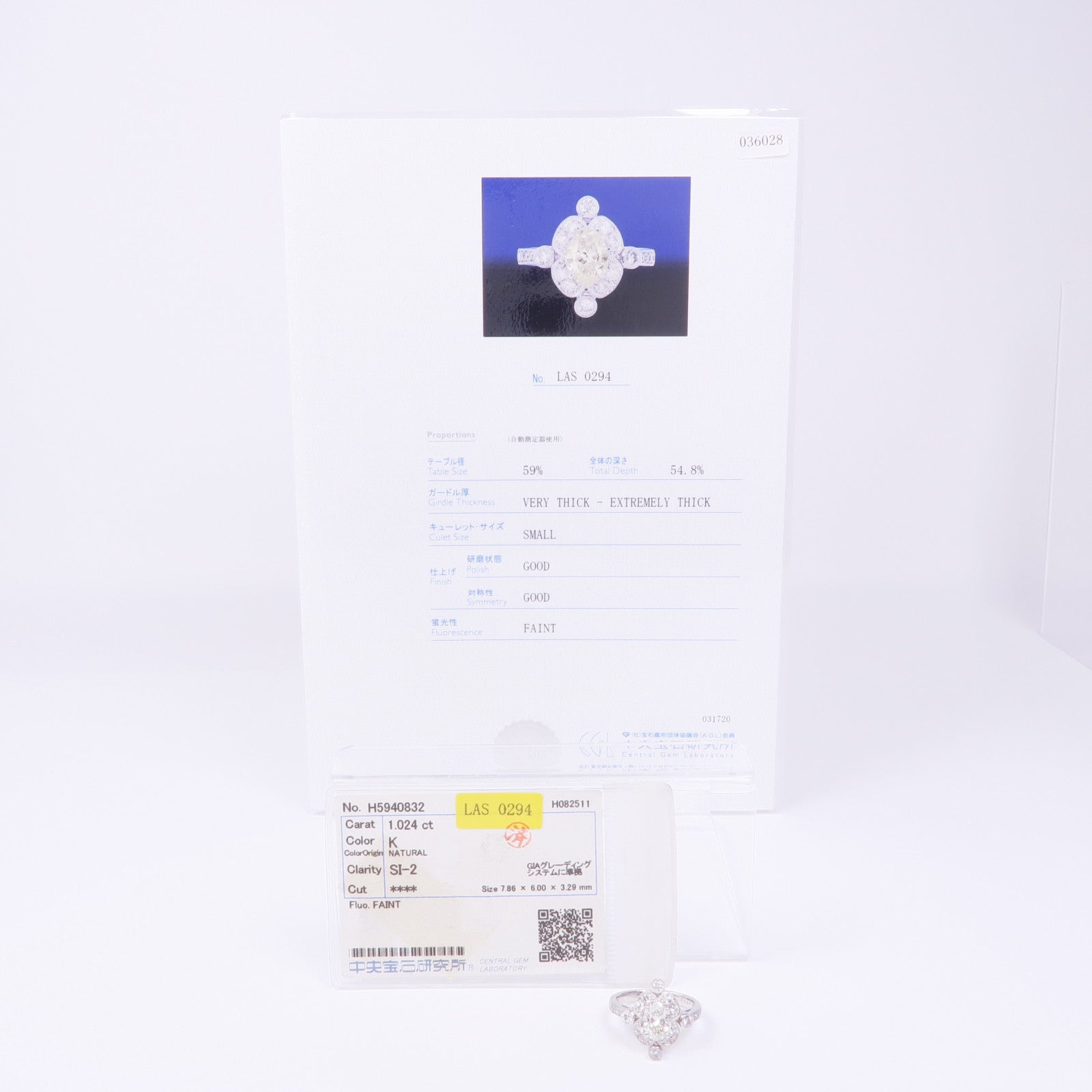 JEWELRY PT900鉑金Diamond Ring鑽石戒指US#6.5