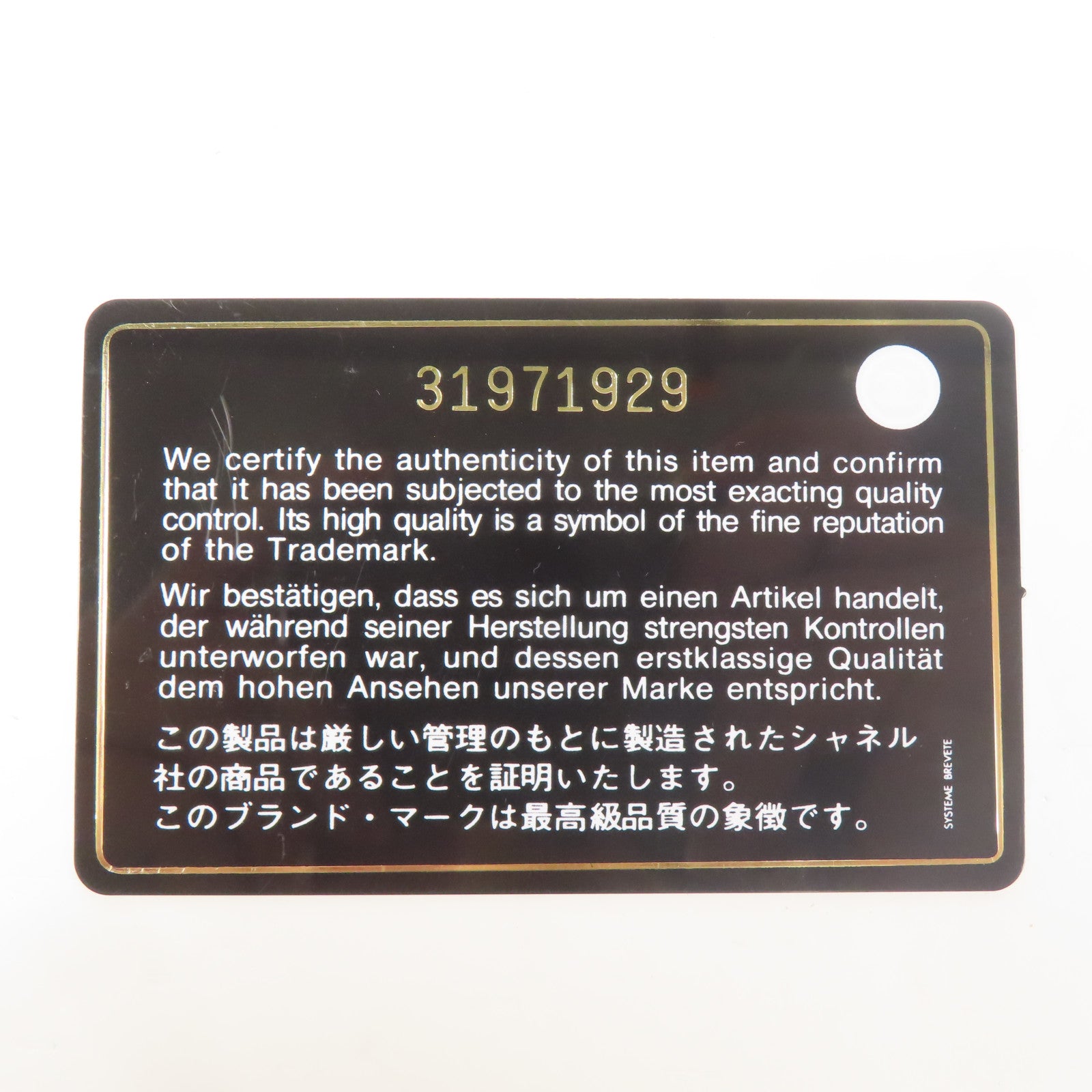 CHANEL 牛皮皮革Wallet銀扣錢包