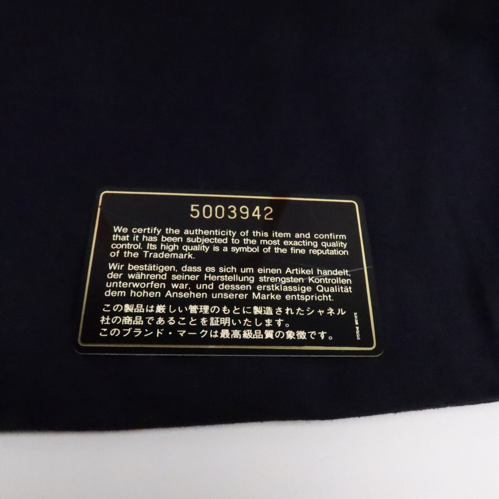 CHANEL 羊皮皮革Vintage Bag肩背袋
