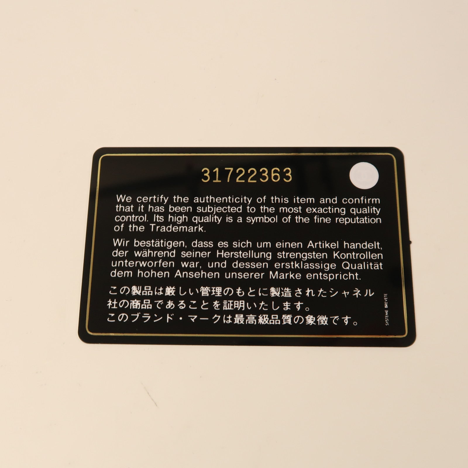 CHANEL 牛皮皮革Chain Shoulder金扣鏈帶肩背袋綠色