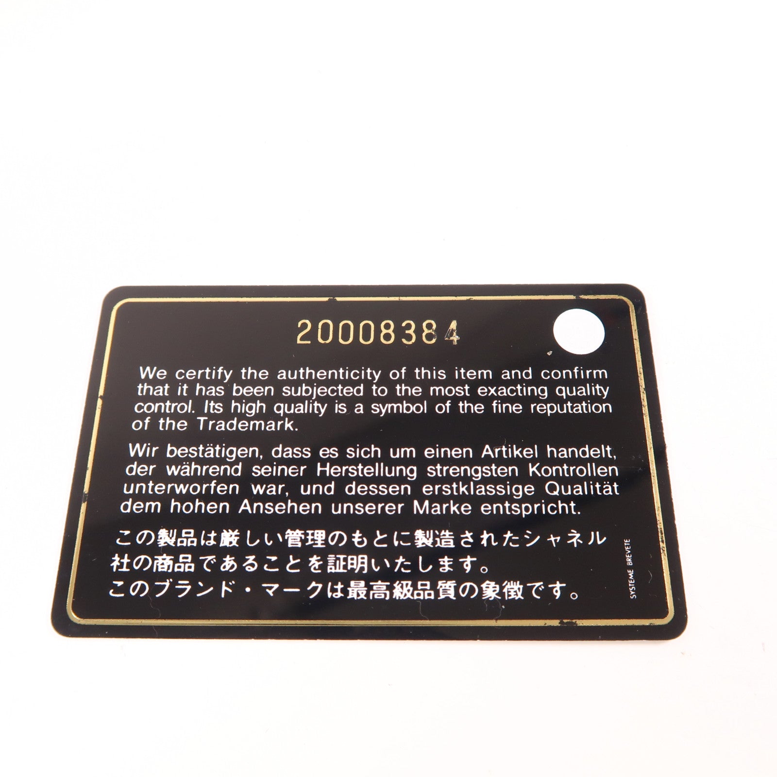 CHANEL【激減優惠】 牛皮皮革Mini Classic 17鏈帶肩背袋