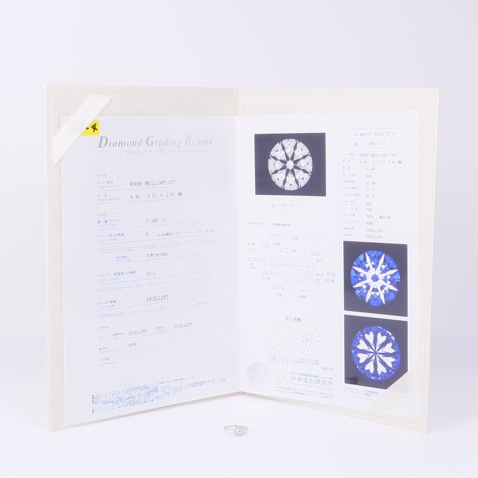 JEWELRY PT999鉑金Diamond Ring鑽石戒指US#2.75