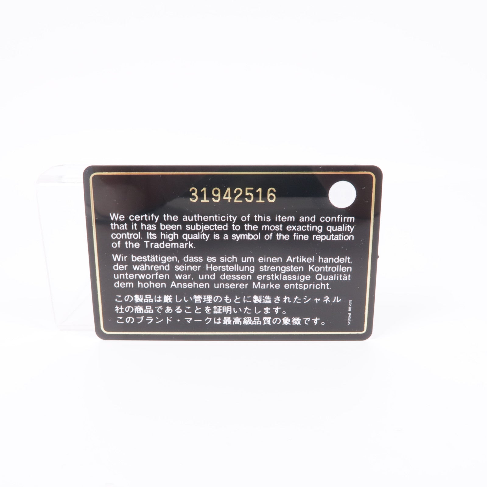 CHANEL 羊皮皮革Long Wallet金扣長錢包