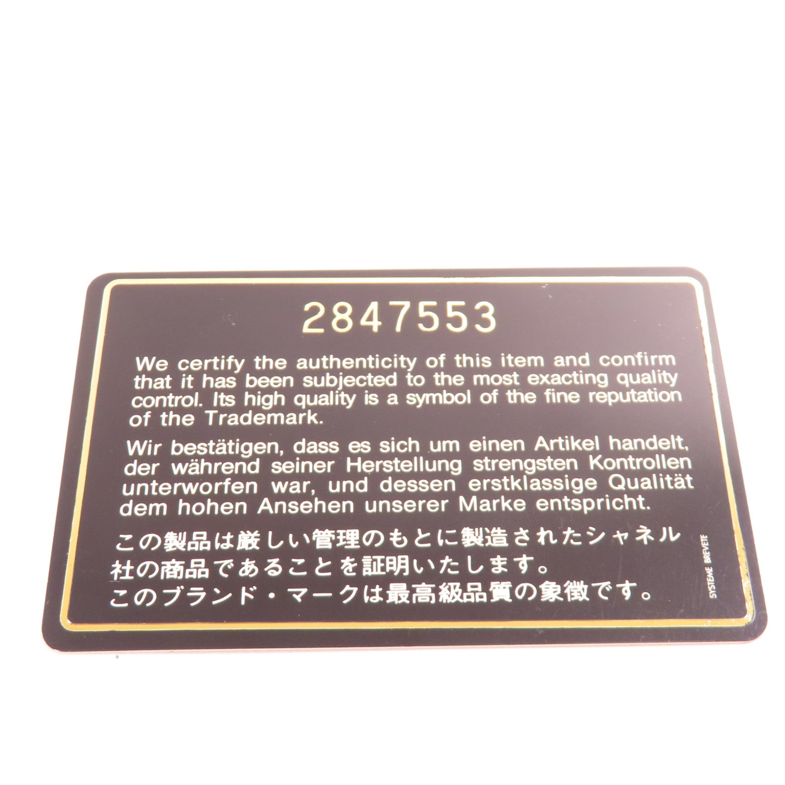 CHANEL 羊皮皮革Classic 25金扣鏈帶肩背袋