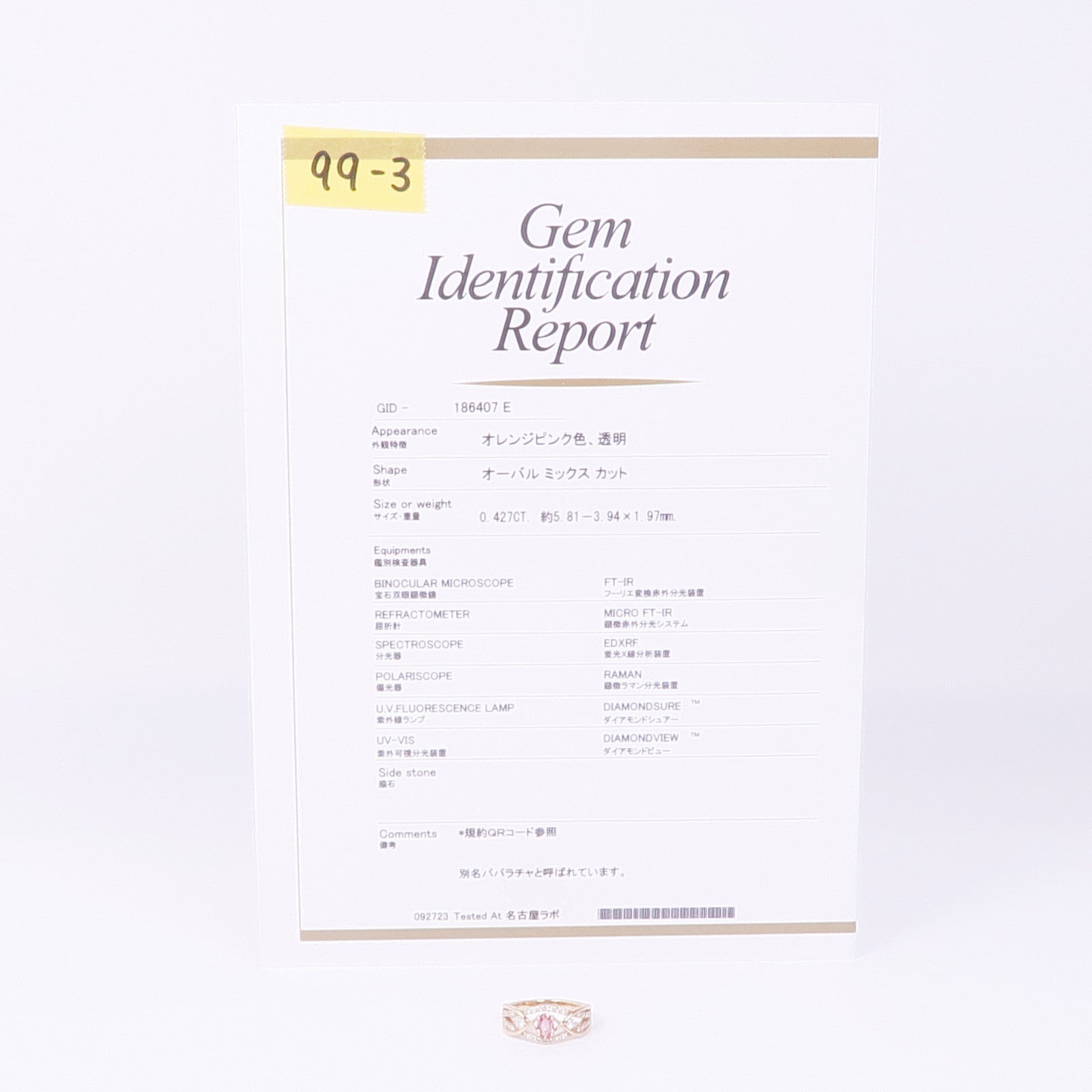 JEWELRY 18K玫瑰金Padparadscha Diamond Ring帕帕拉恰/鑽石戒指US#6.25