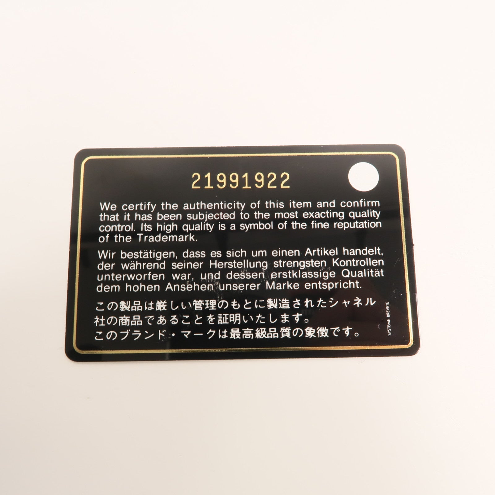 CHANEL 羊皮皮革Mini Classic 17鏈帶肩背袋