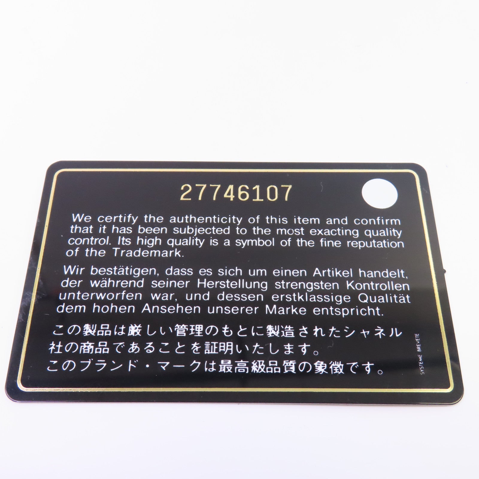CHANEL 牛皮皮革Boy North South金扣鏈帶肩背袋