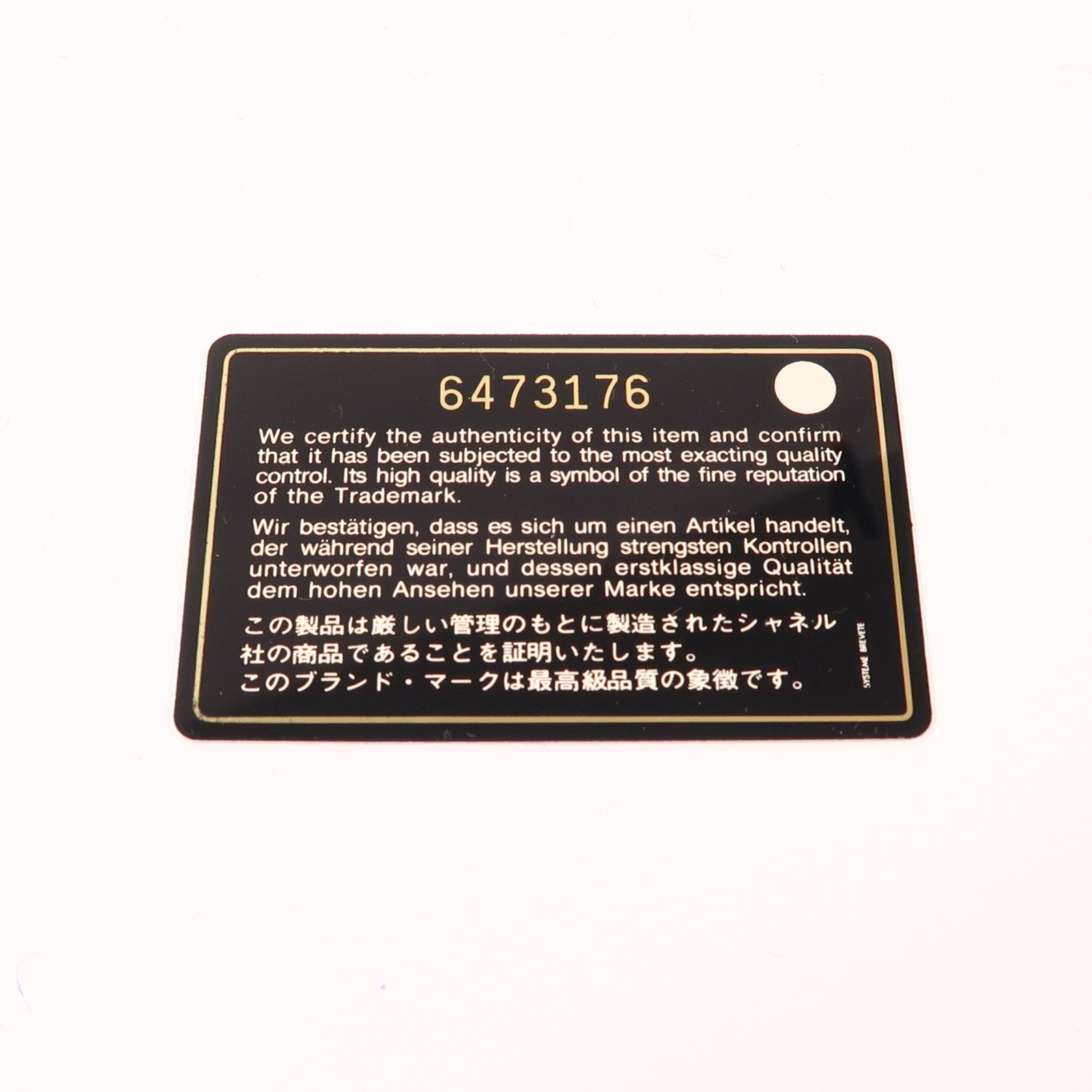 CHANEL 漆皮皮革Chain Shoulder銀扣鏈帶肩背袋