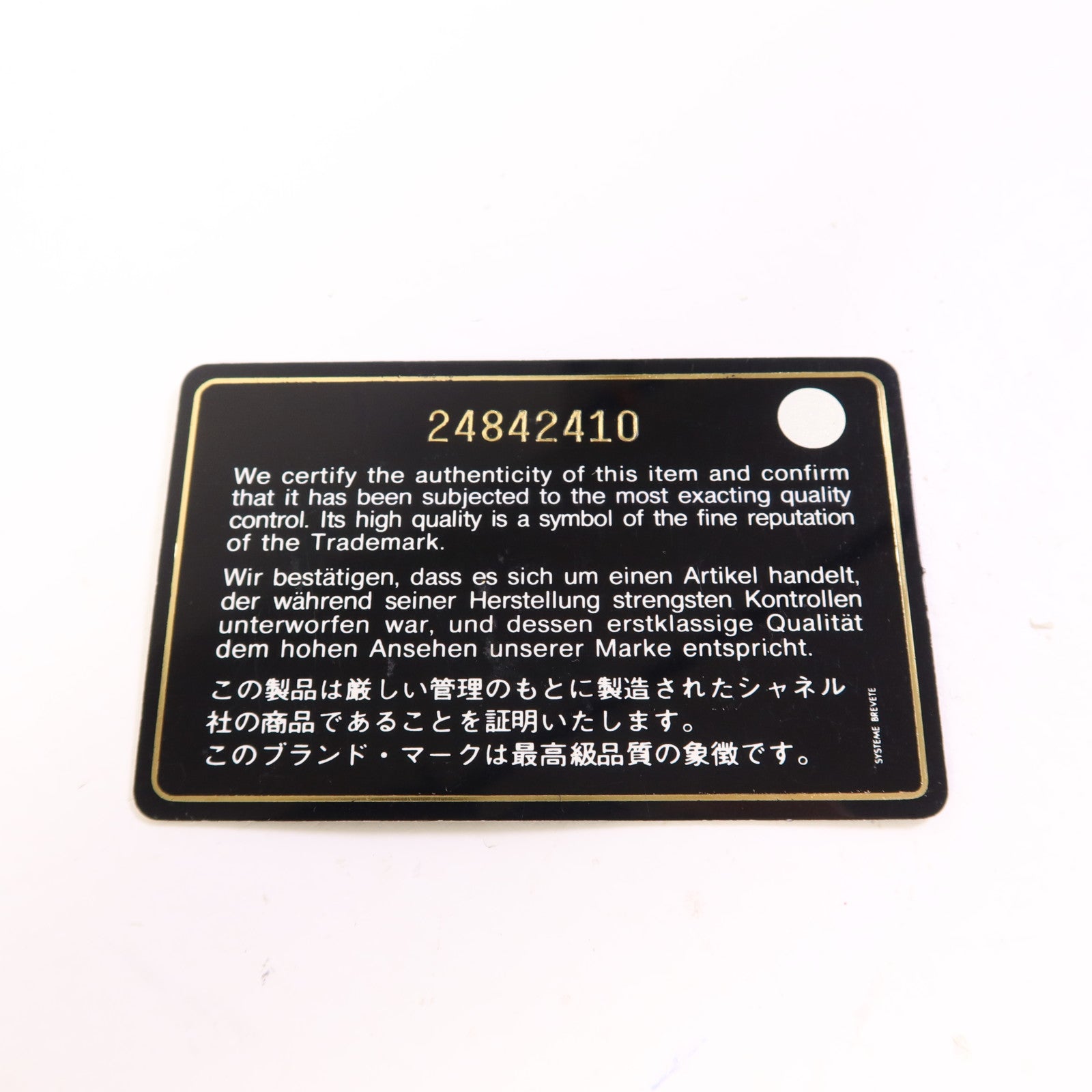CHANEL 【激減優惠】牛皮皮革Boy 25金扣鏈帶肩背袋
