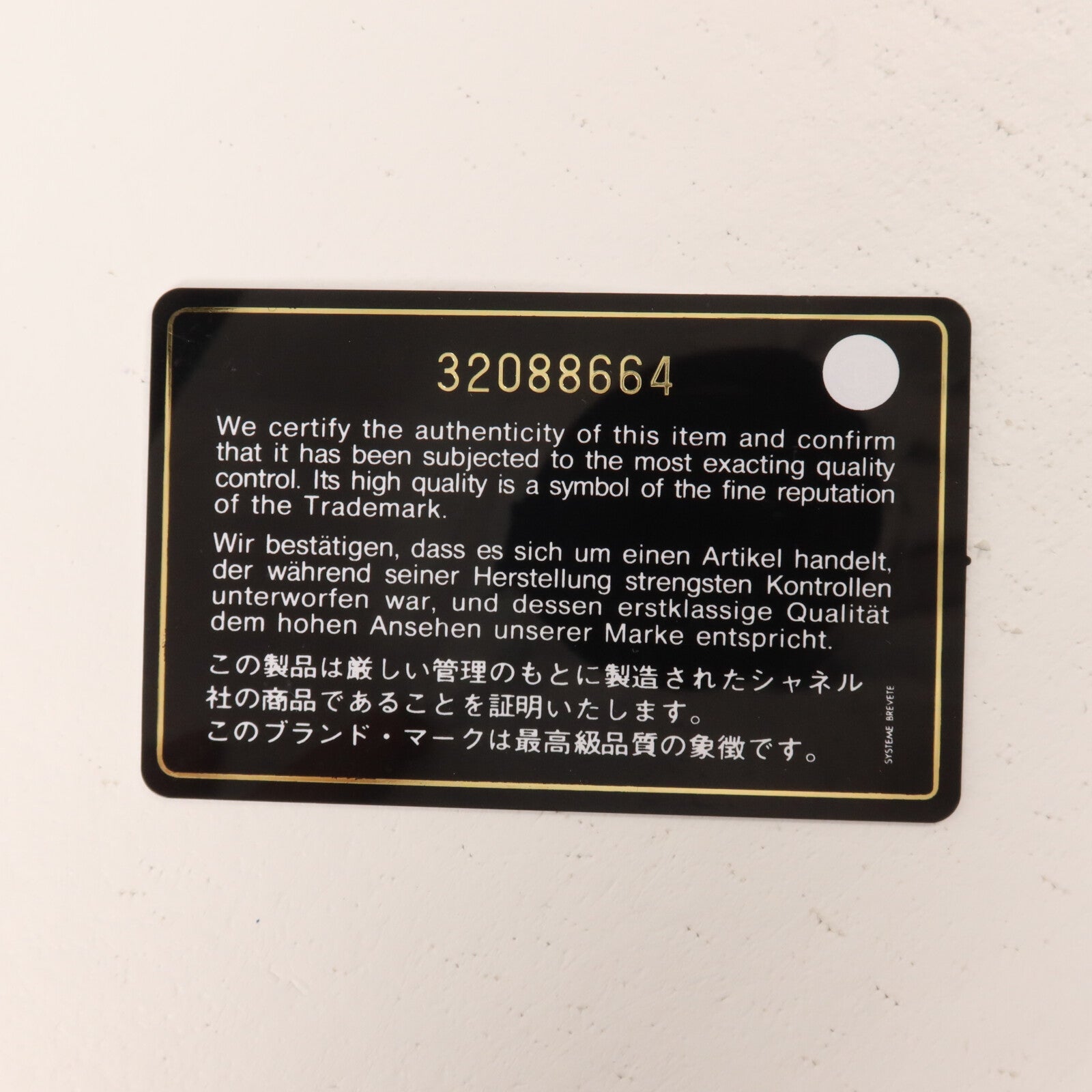 CHANEL 羊皮皮革Phone Holder with Chain鏈帶肩背袋
