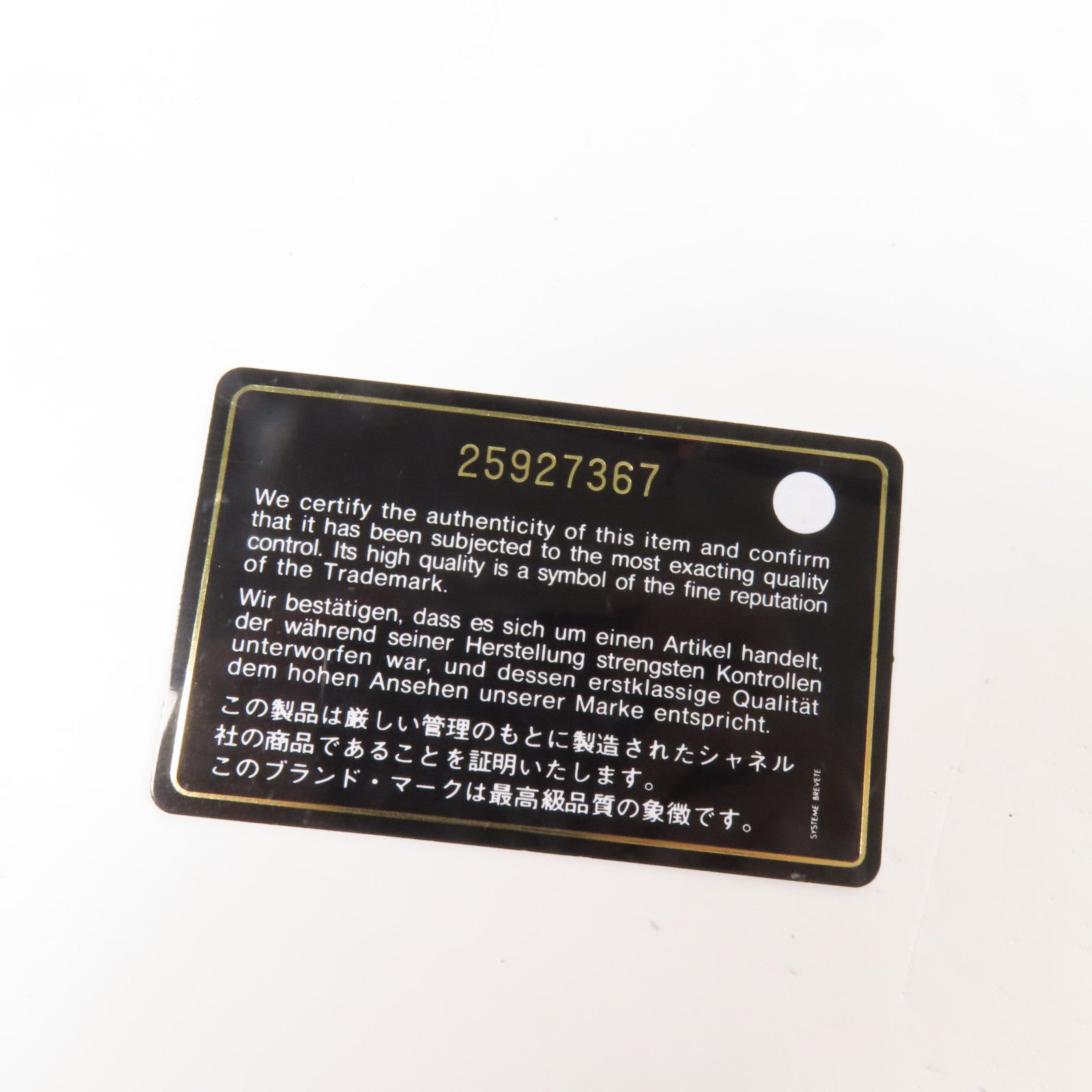 CHANEL 牛皮皮革Boy WOC金扣鏈帶肩背袋