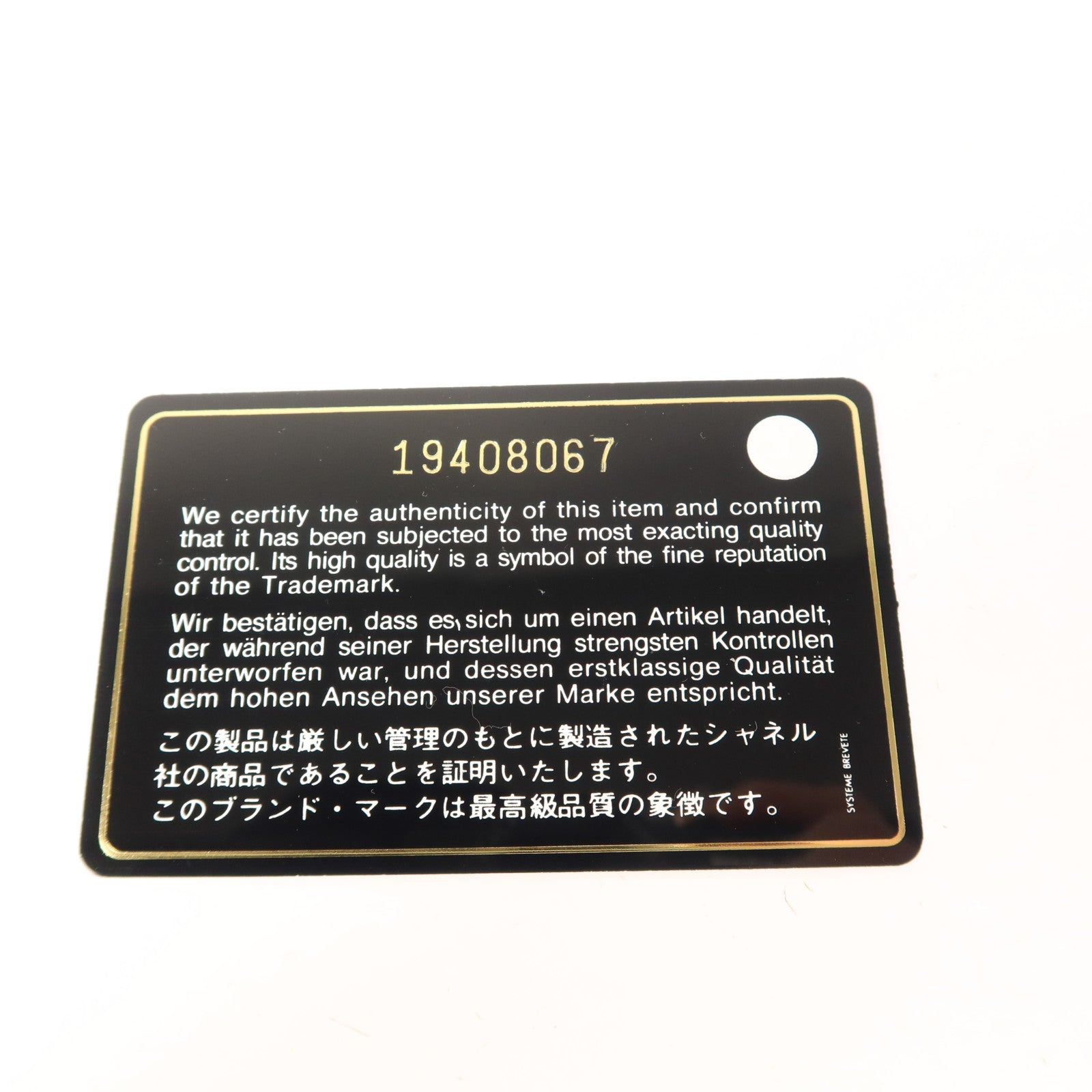 CHANEL 羊皮皮革Chain Shoulder Bag銀扣鏈帶肩背袋