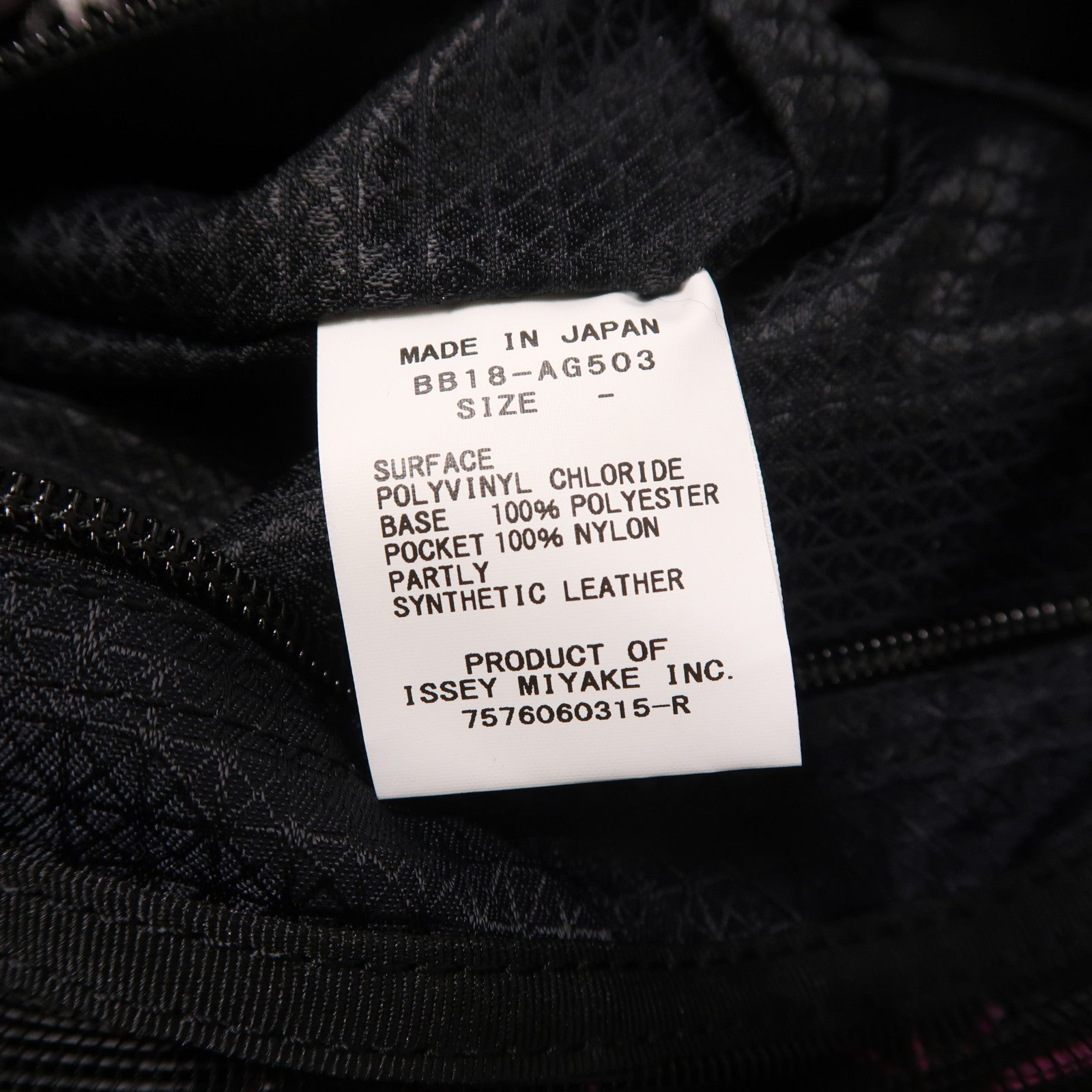 ISSEY MIYAKE PVC Tote Bag手挽袋